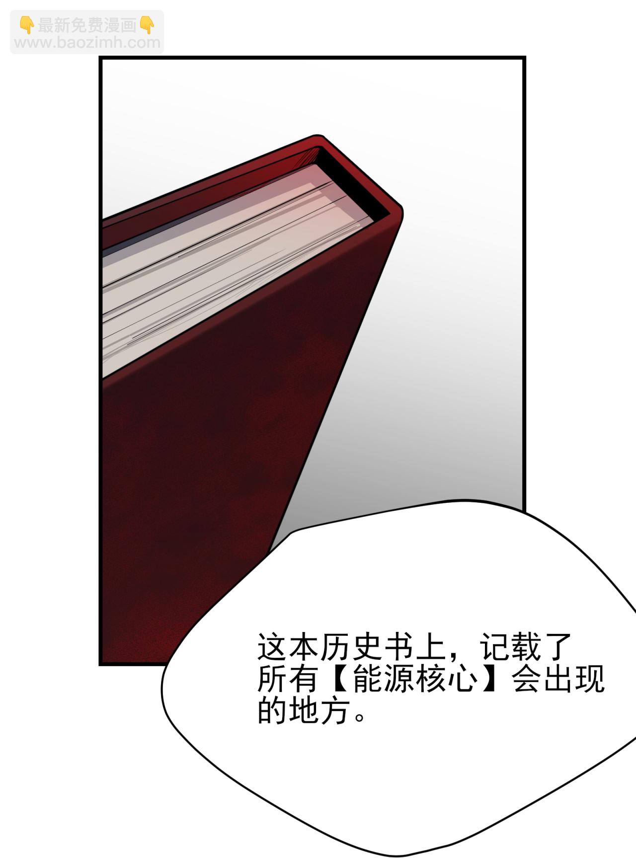 第83话-第84话