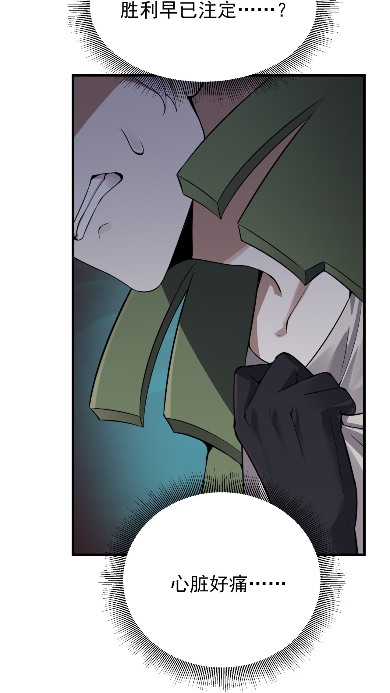 第83话-第84话