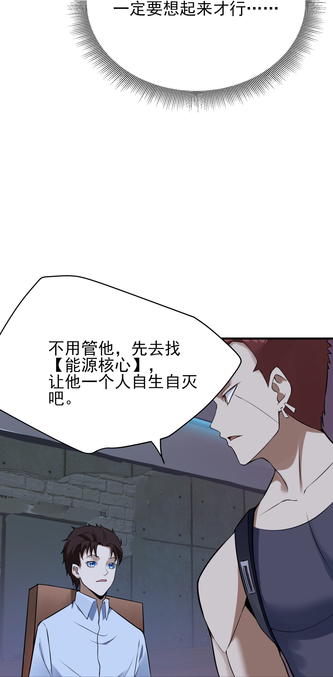 第83话-第84话