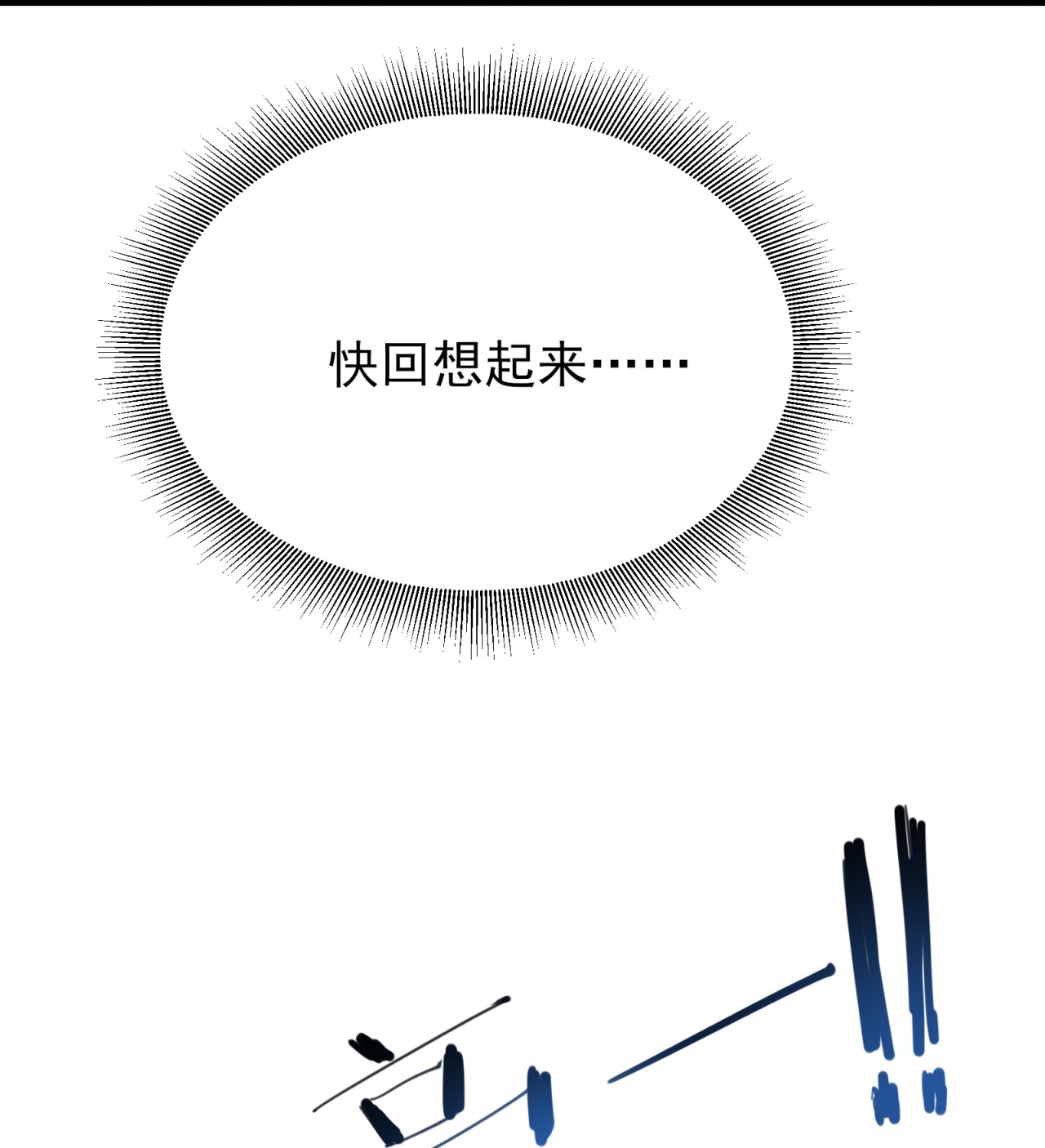 第83话-第84话
