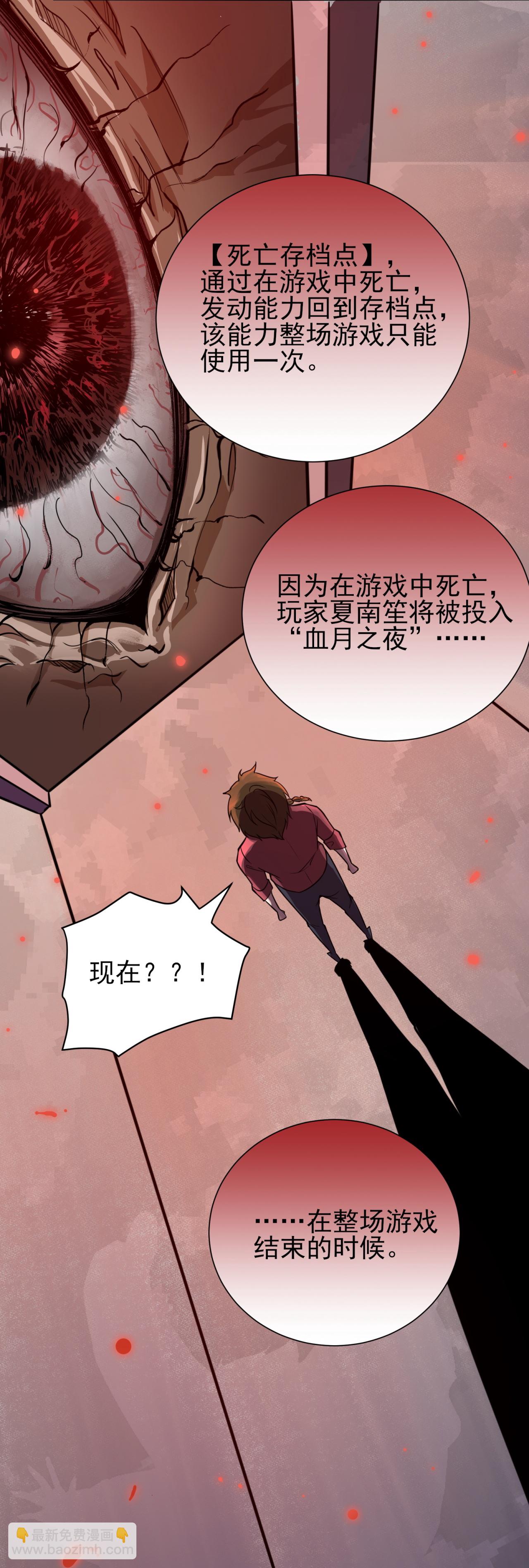 第83话-第84话