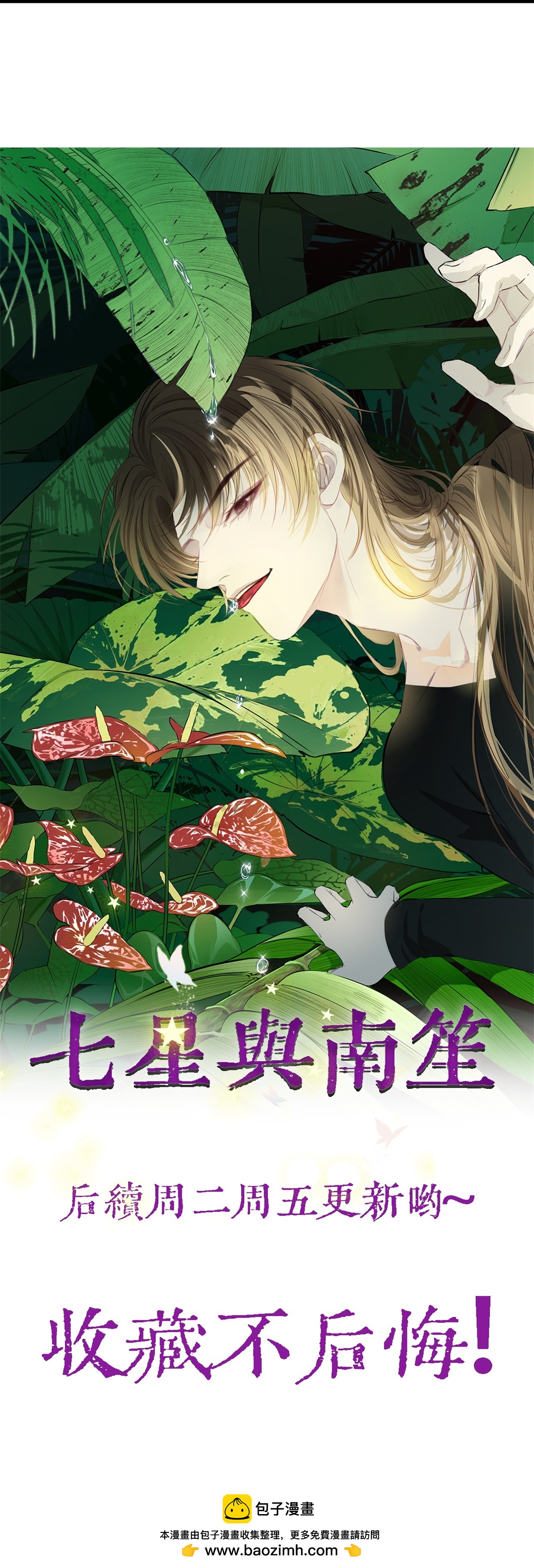 第83话-第84话