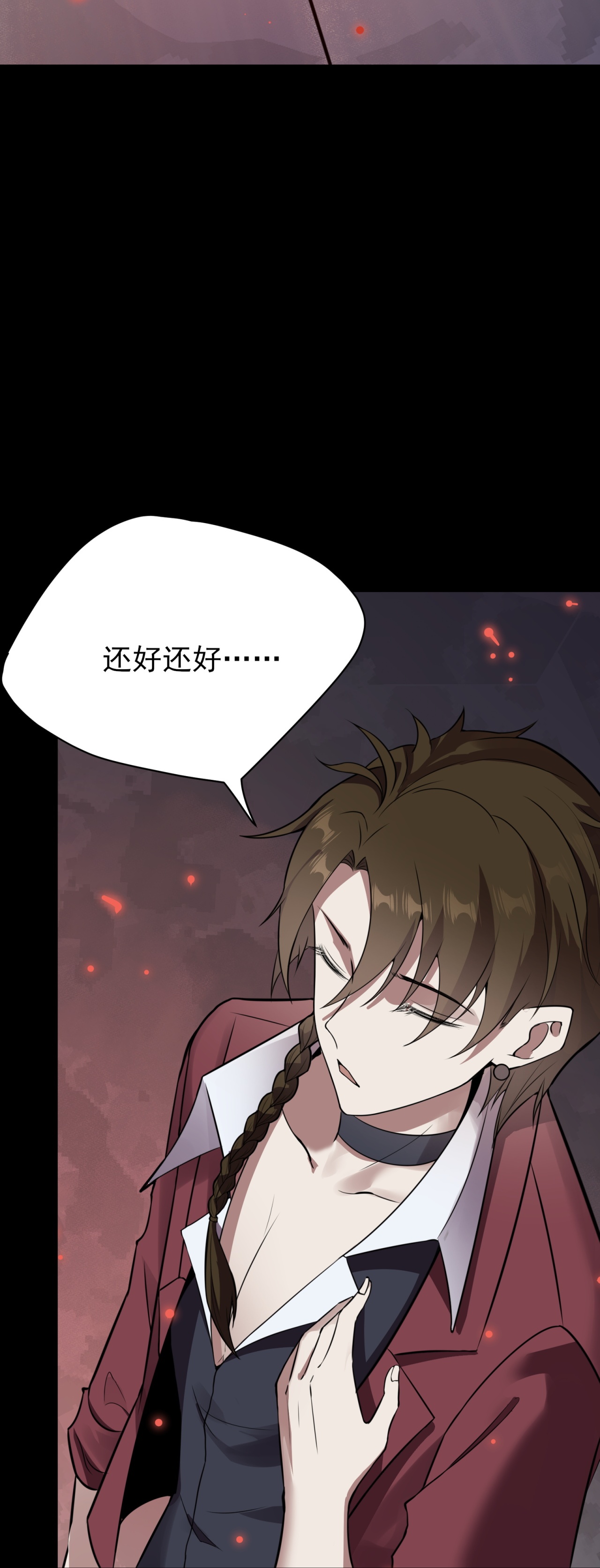 第83话-第84话