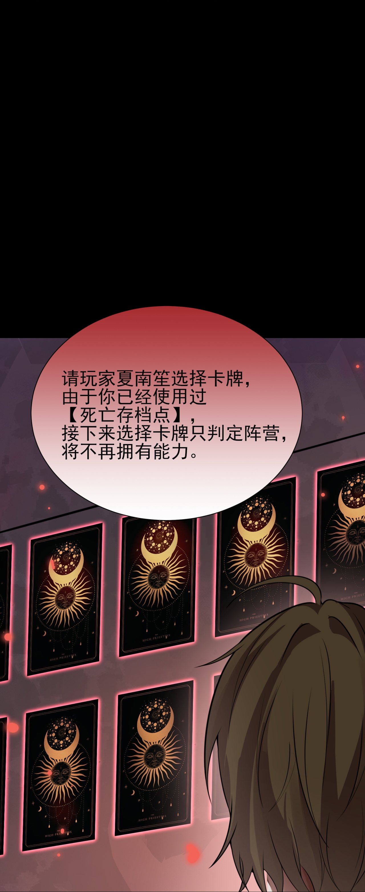 第83话-第84话