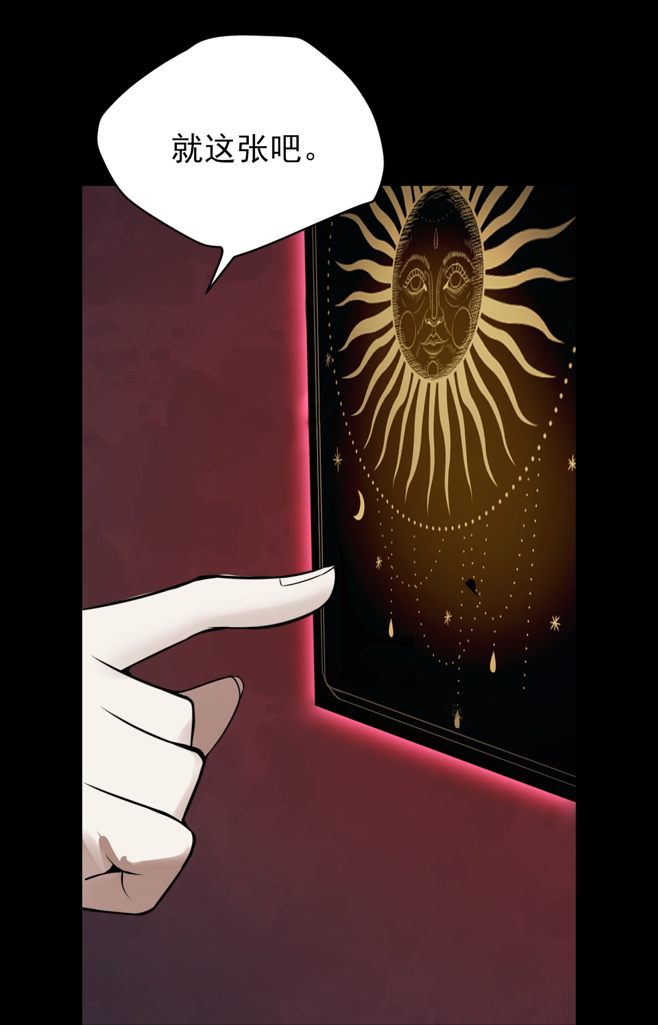 第83话-第84话