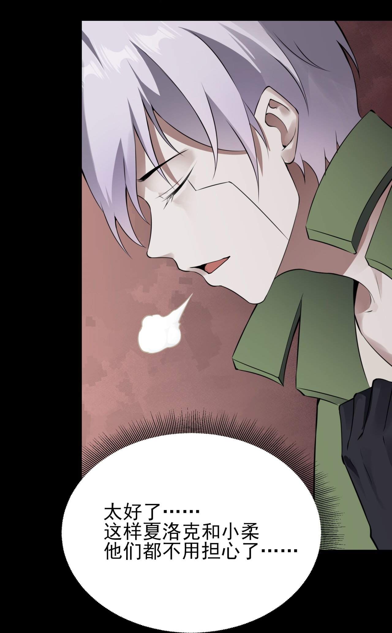 第85话-第86话