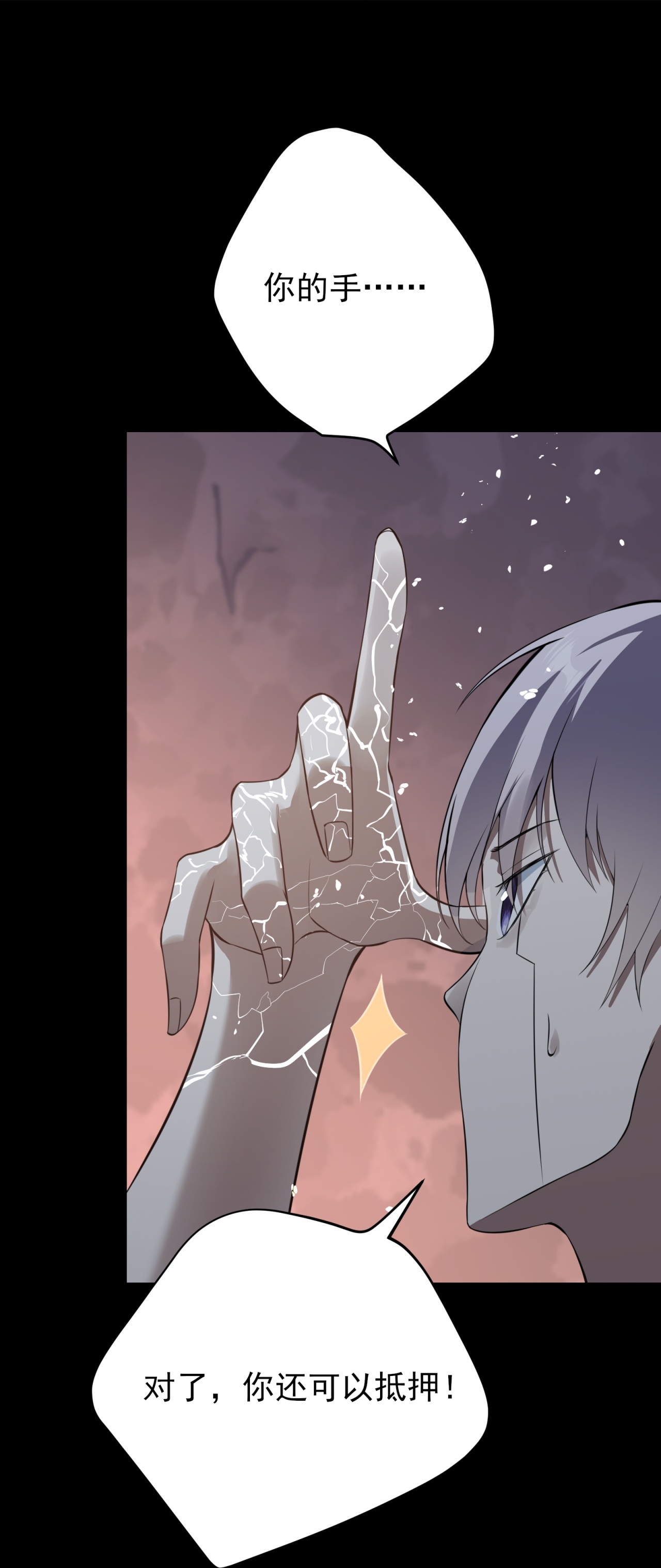 第85话-第86话