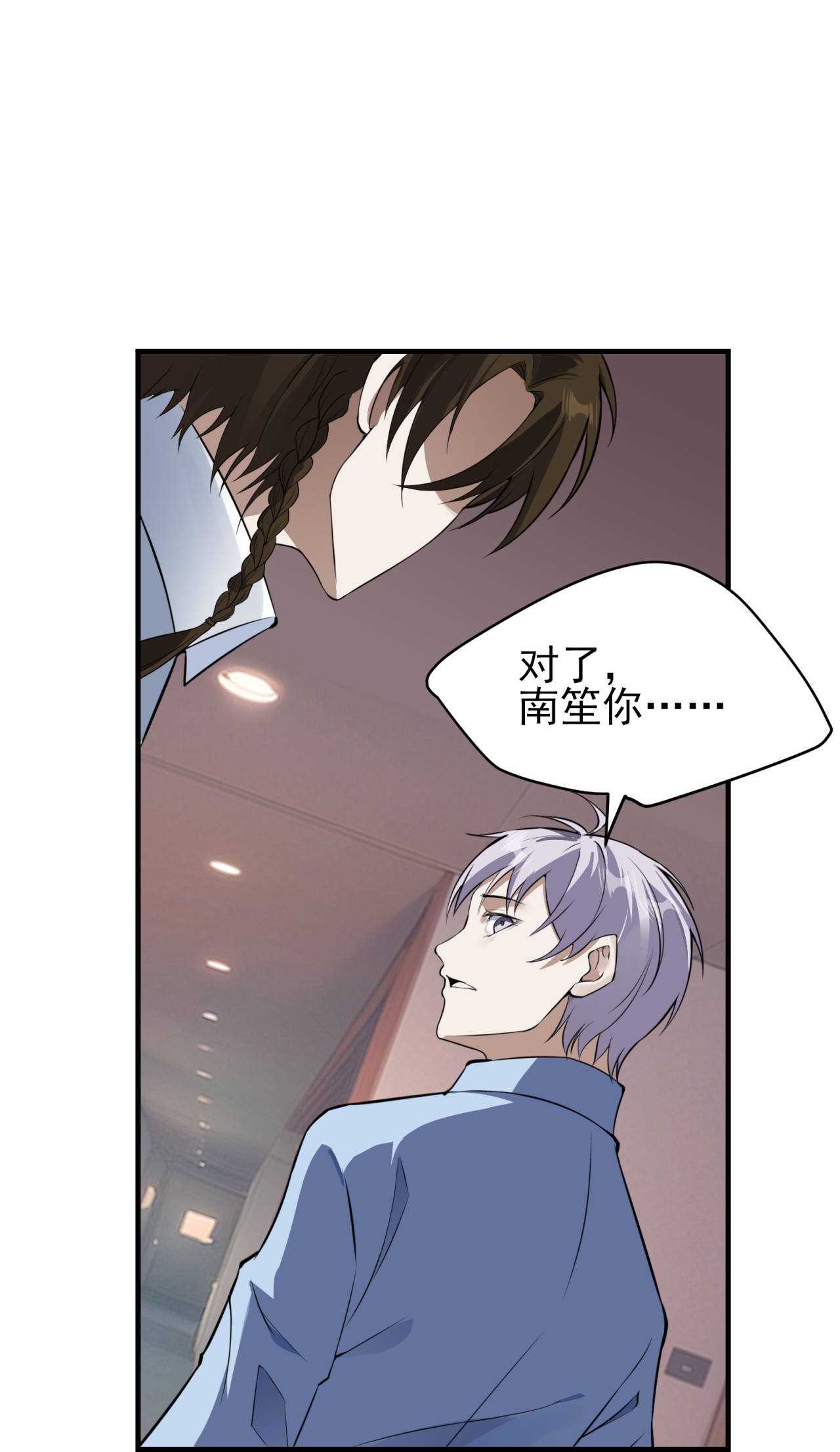 第85话-第86话