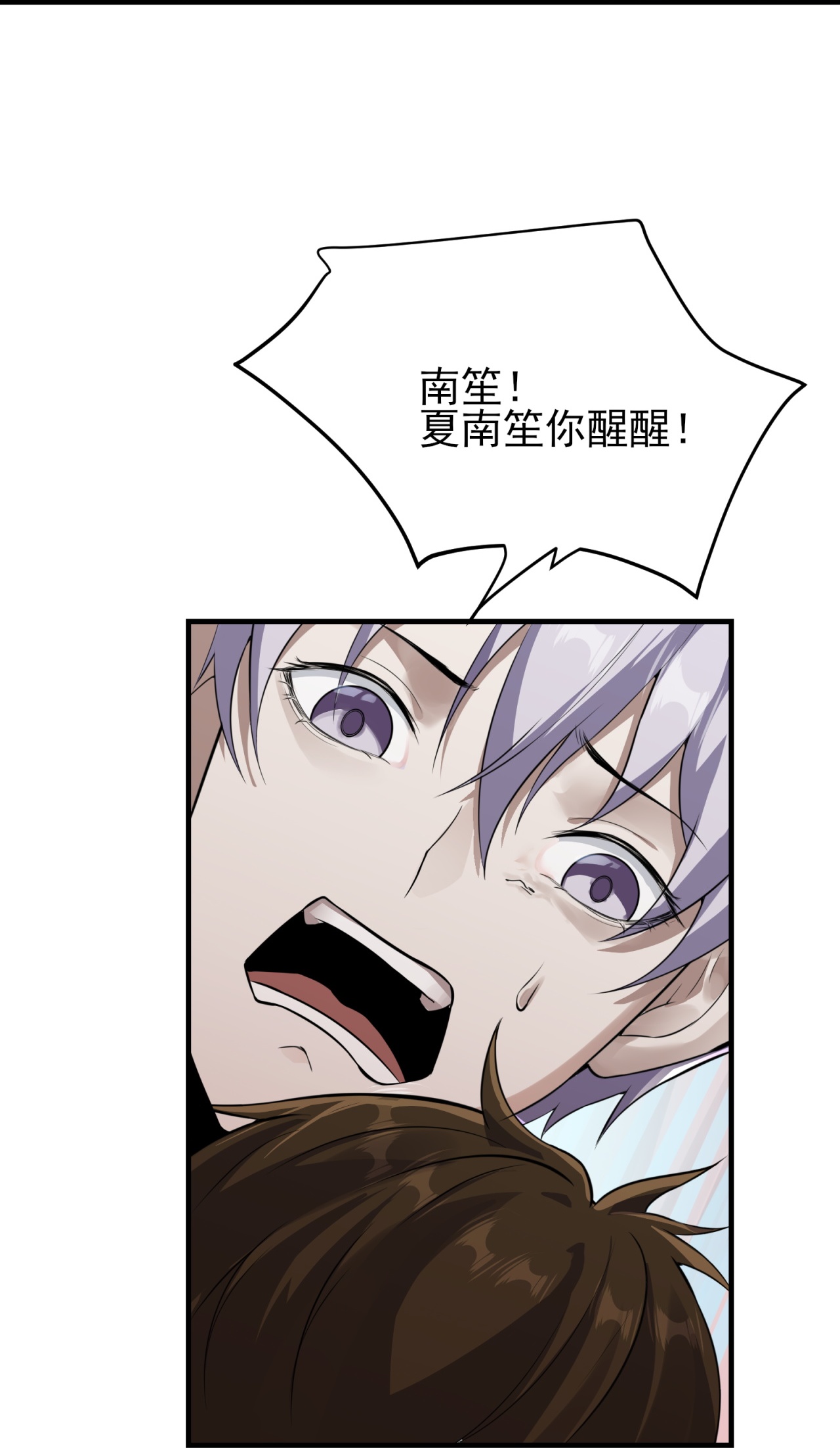 第85话-第86话
