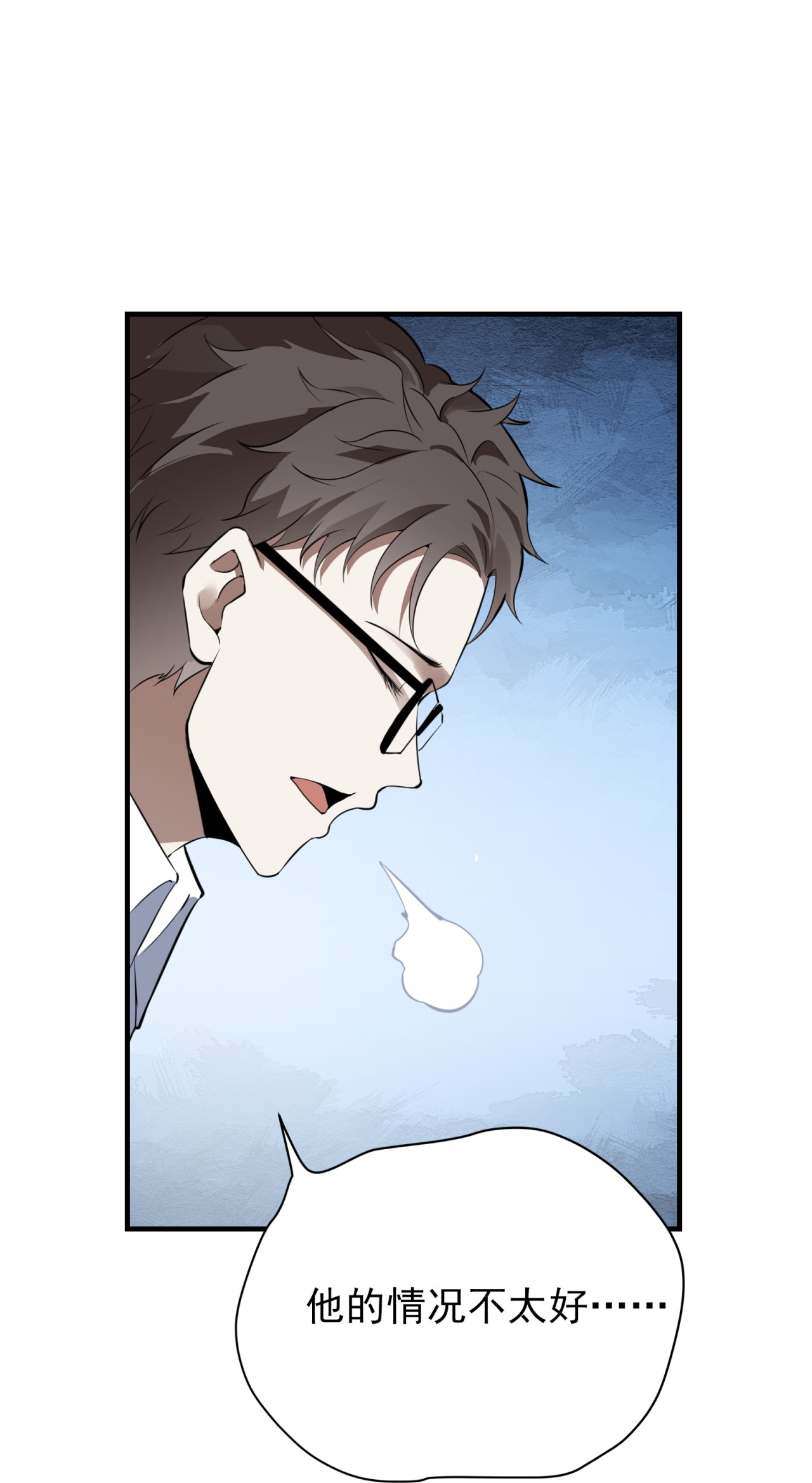 第85话-第86话