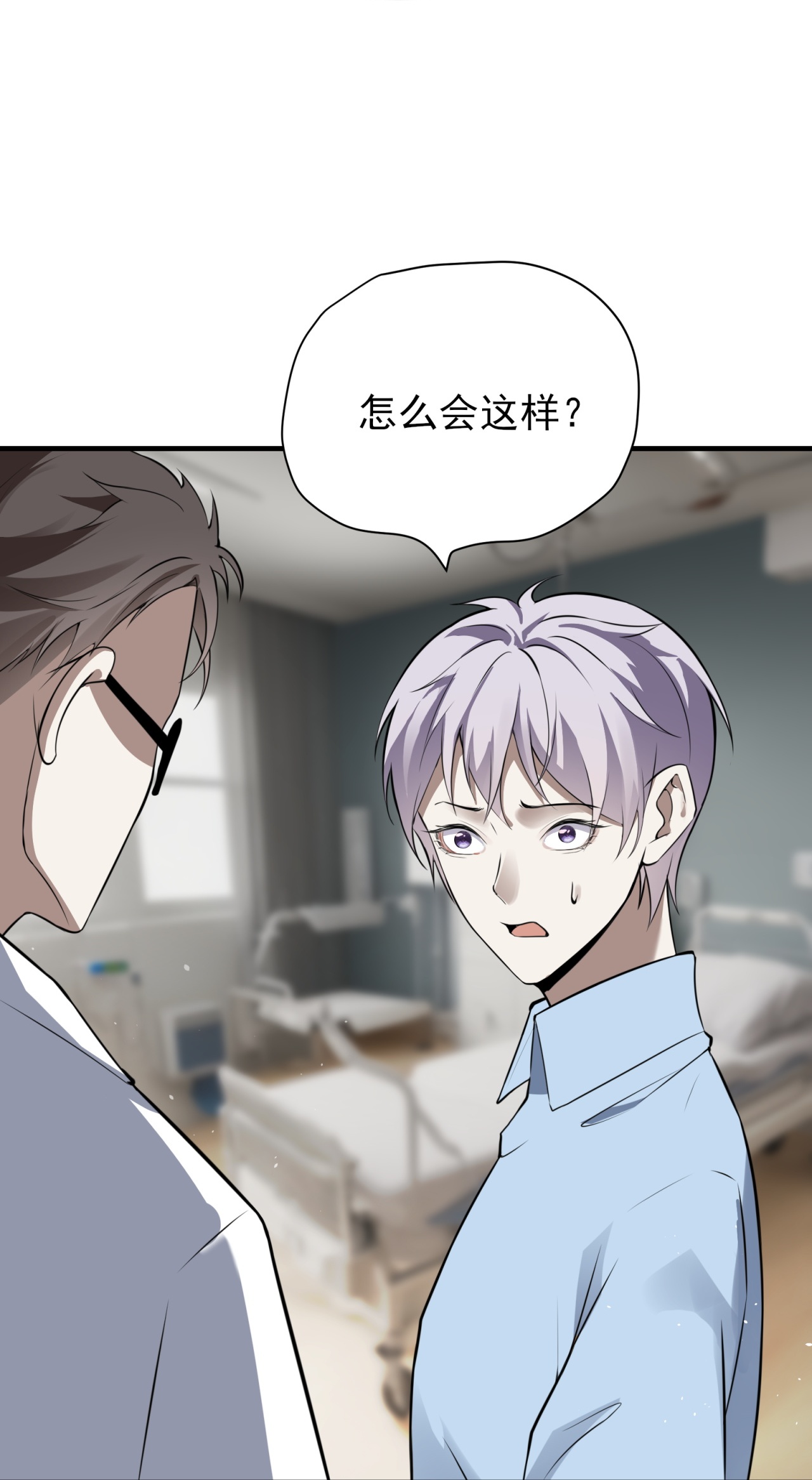 第85话-第86话