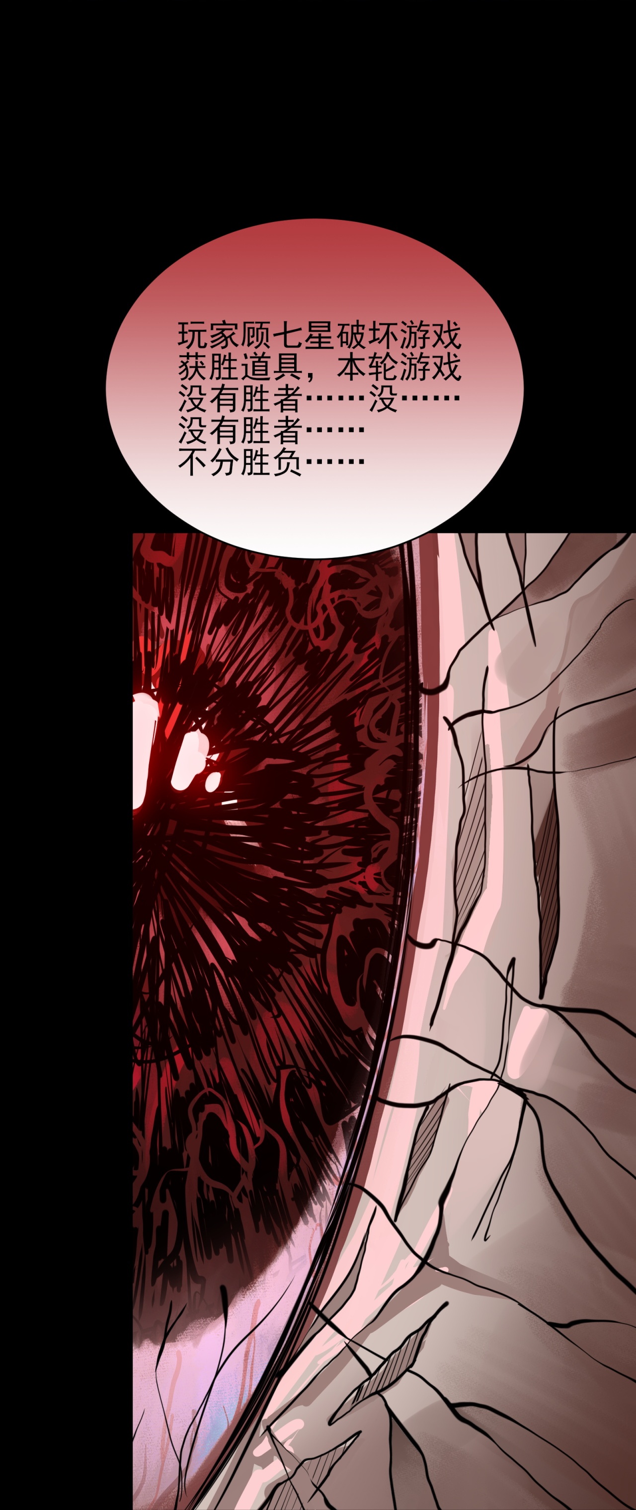 第85话-第86话