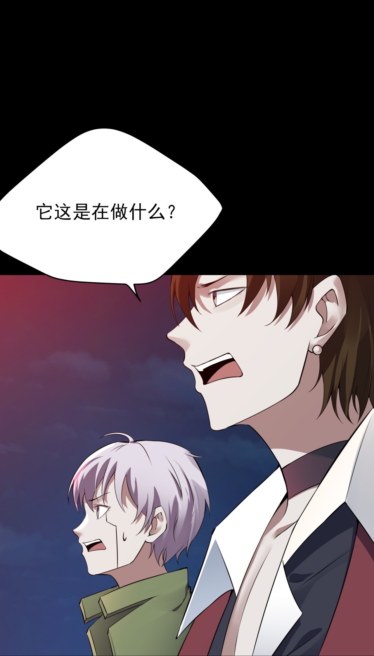 第85话-第86话