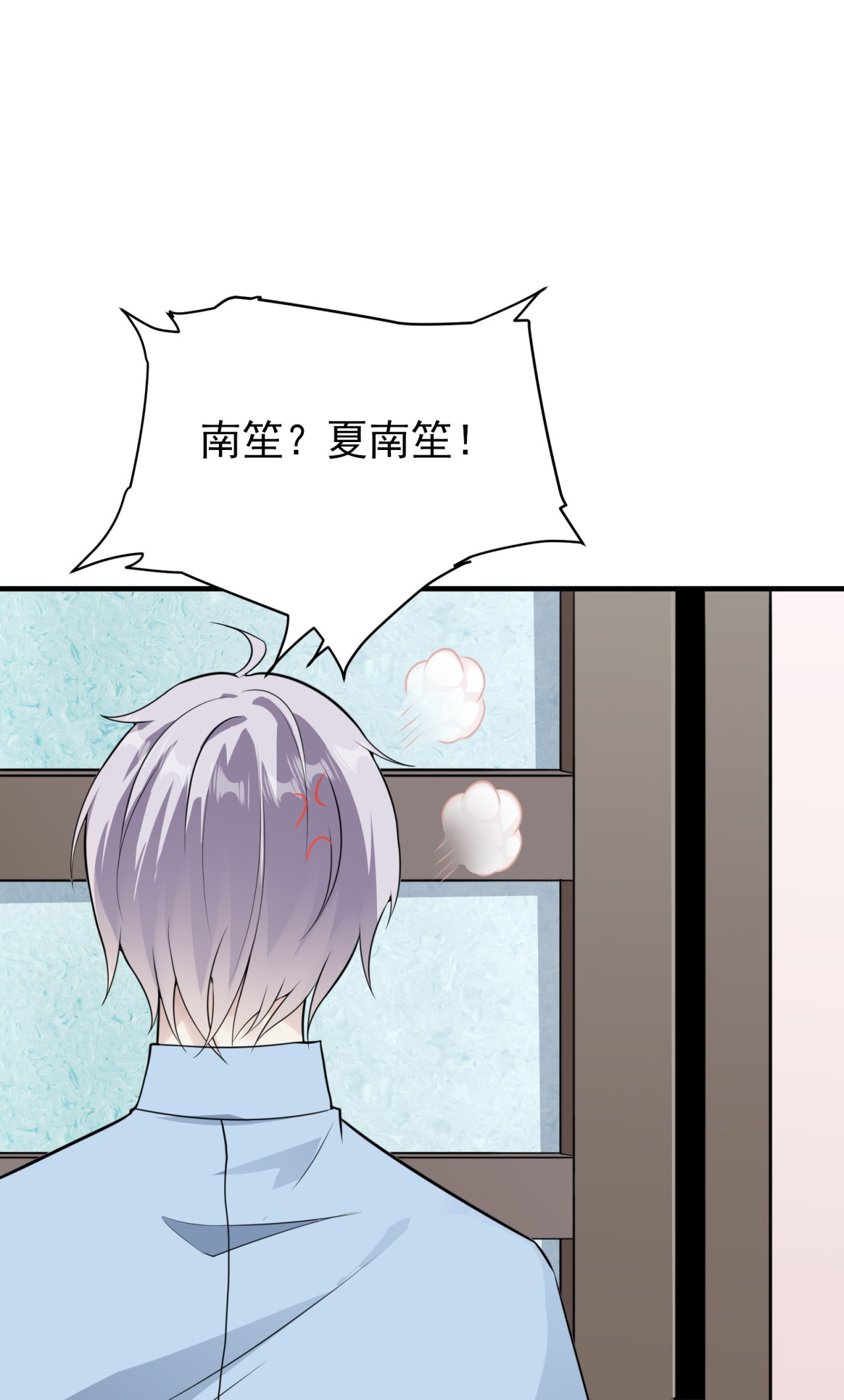 第87话-第88话