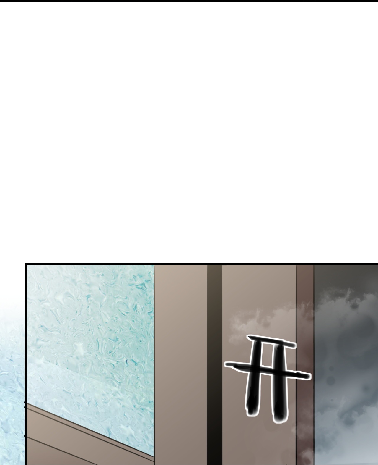 第87话-第88话