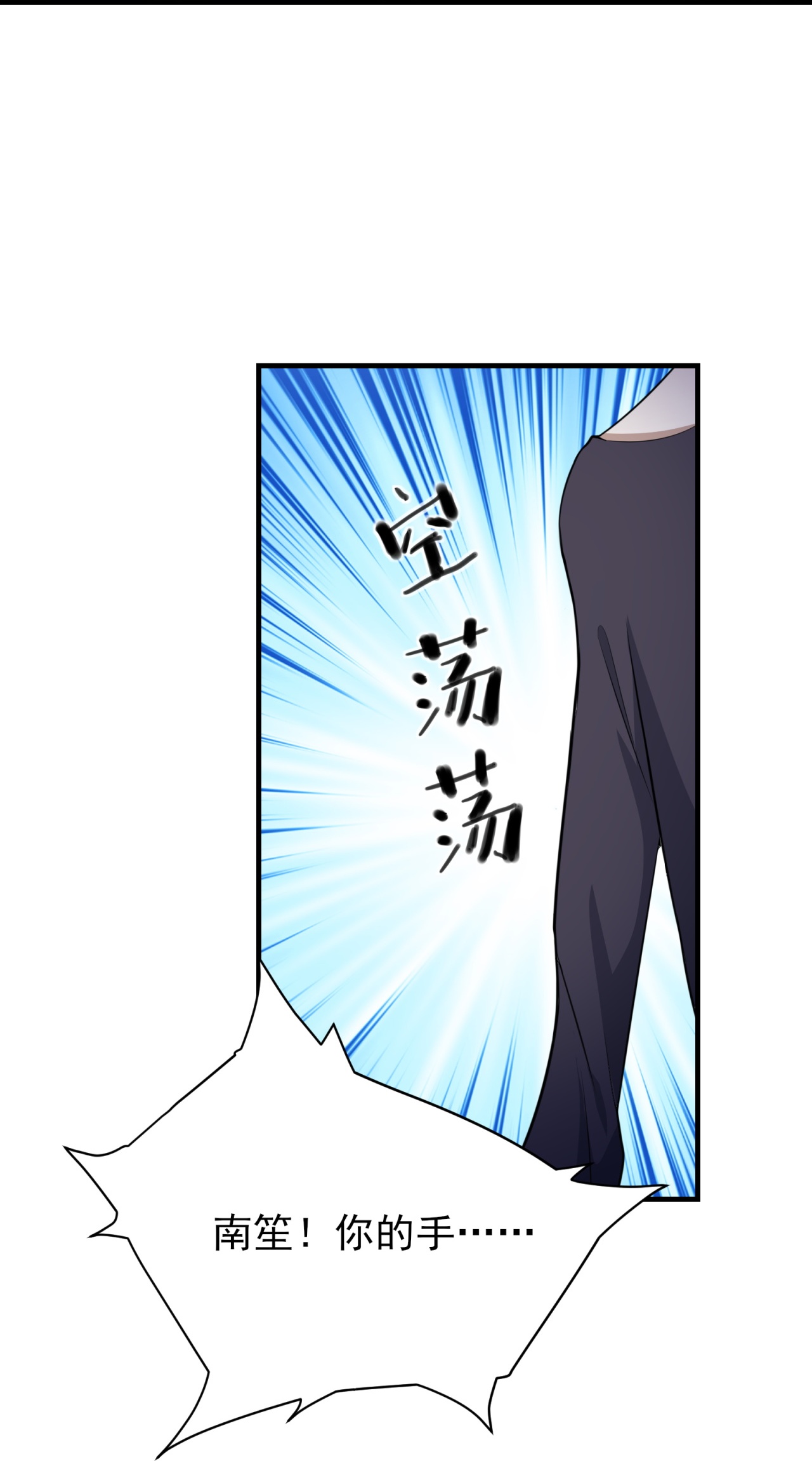 第87话-第88话