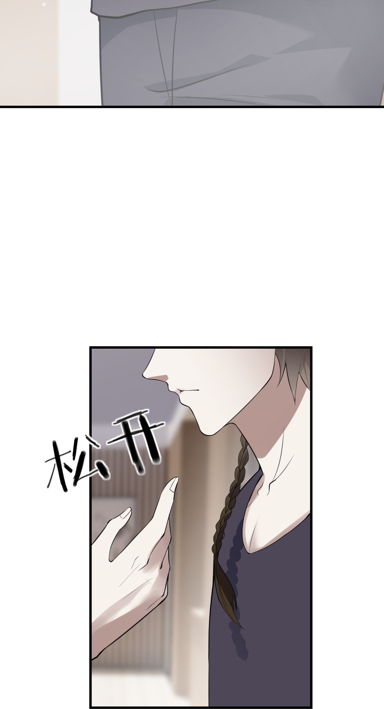第87话-第88话