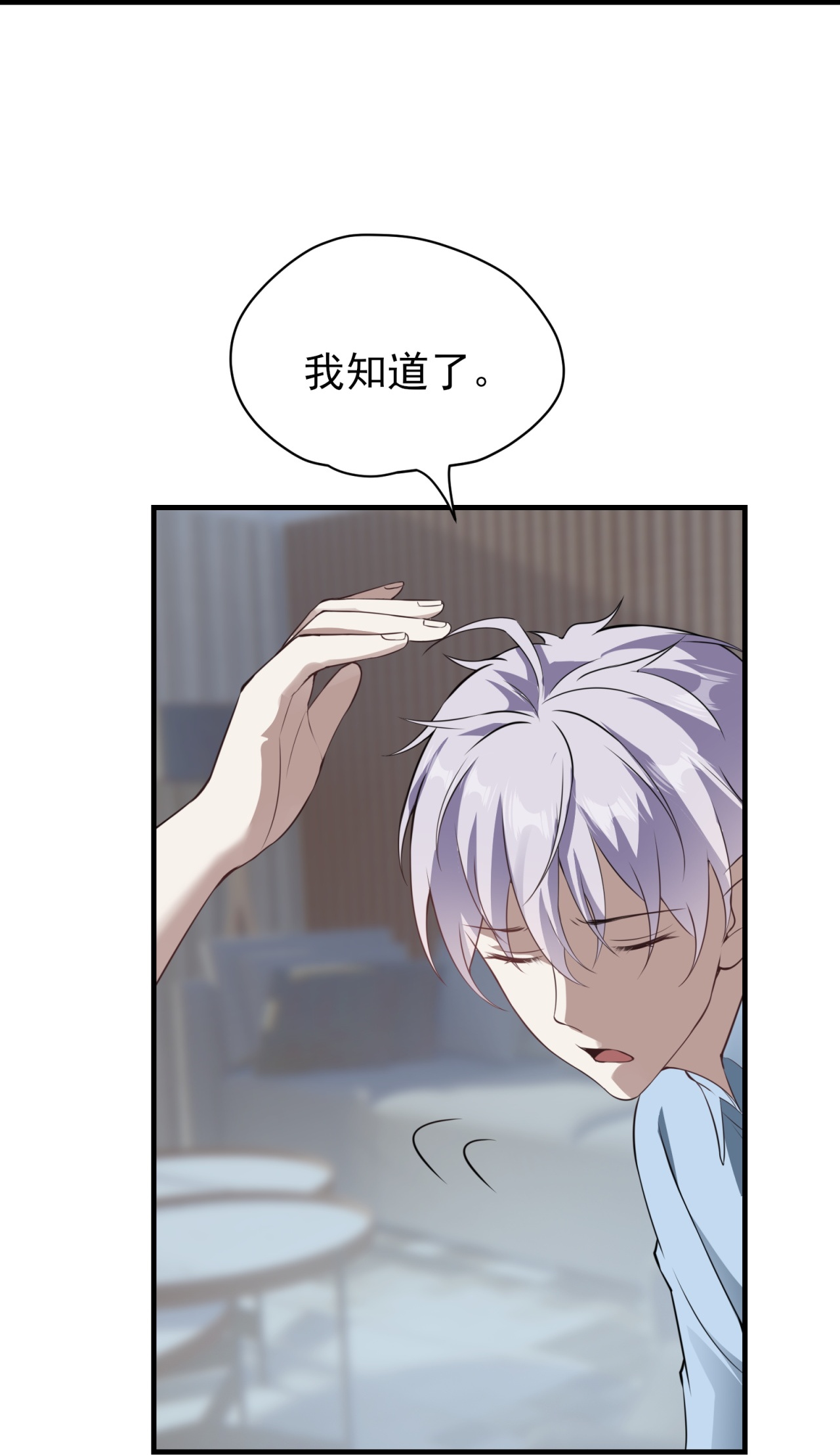 第87话-第88话