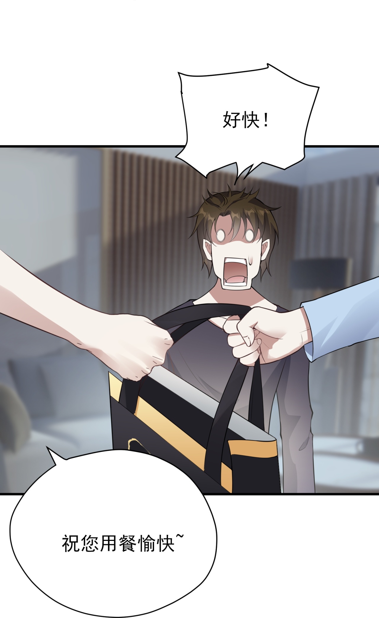 第87话-第88话