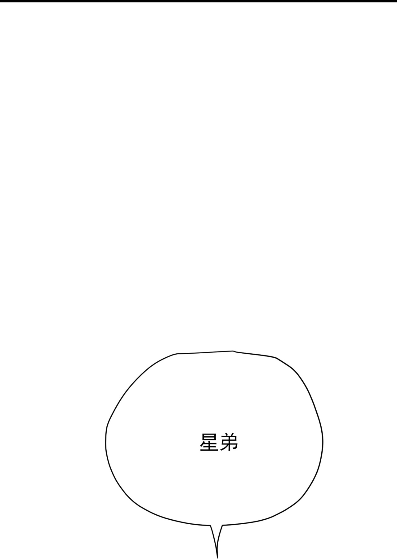 第87话-第88话