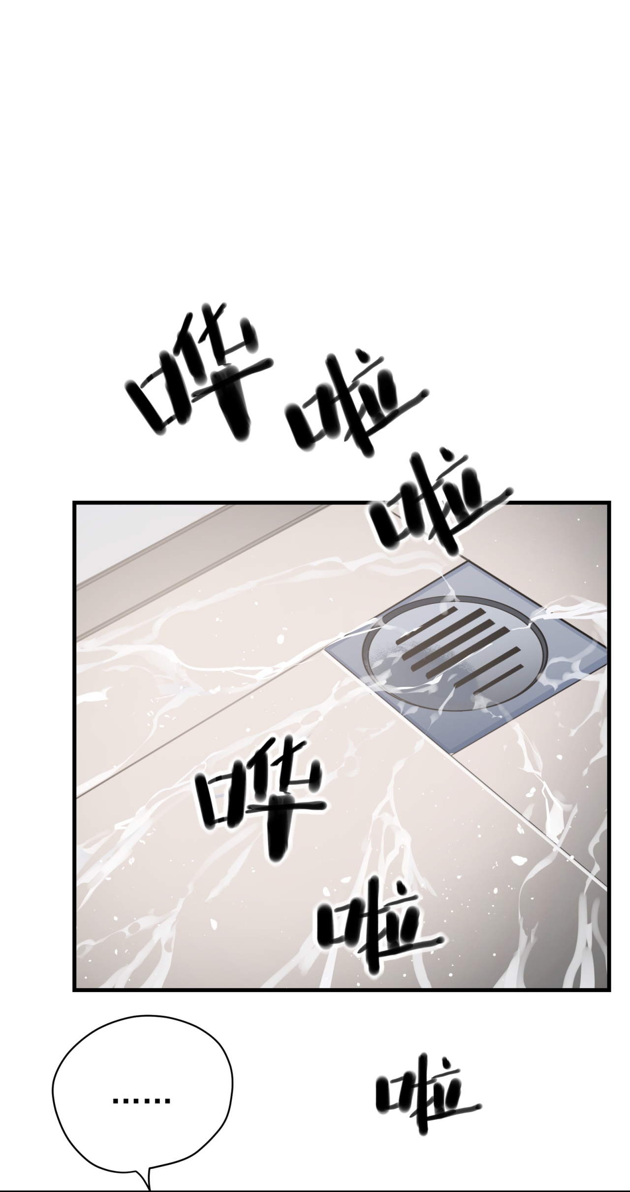 第87话-第88话