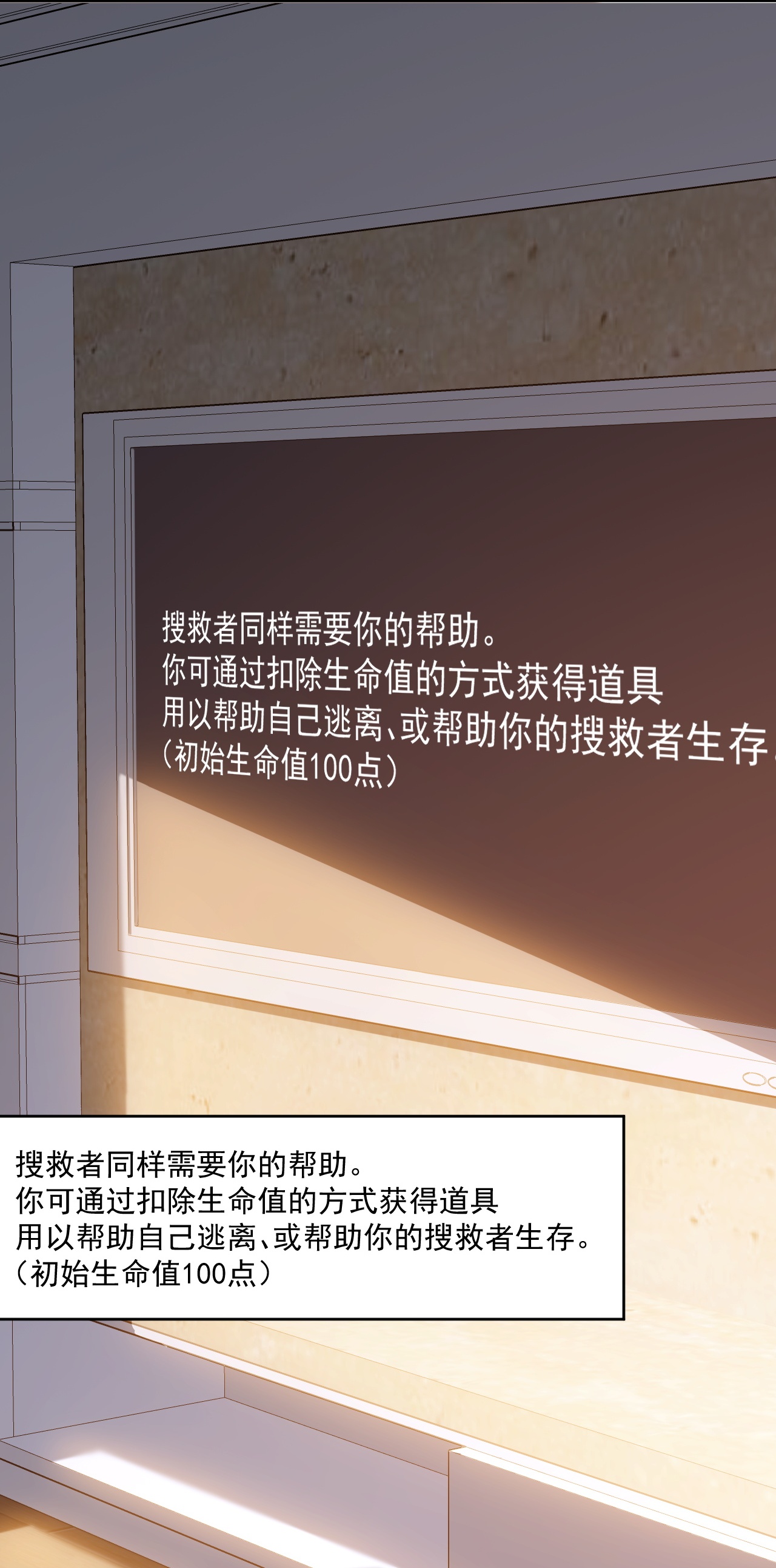 第89话-第90话