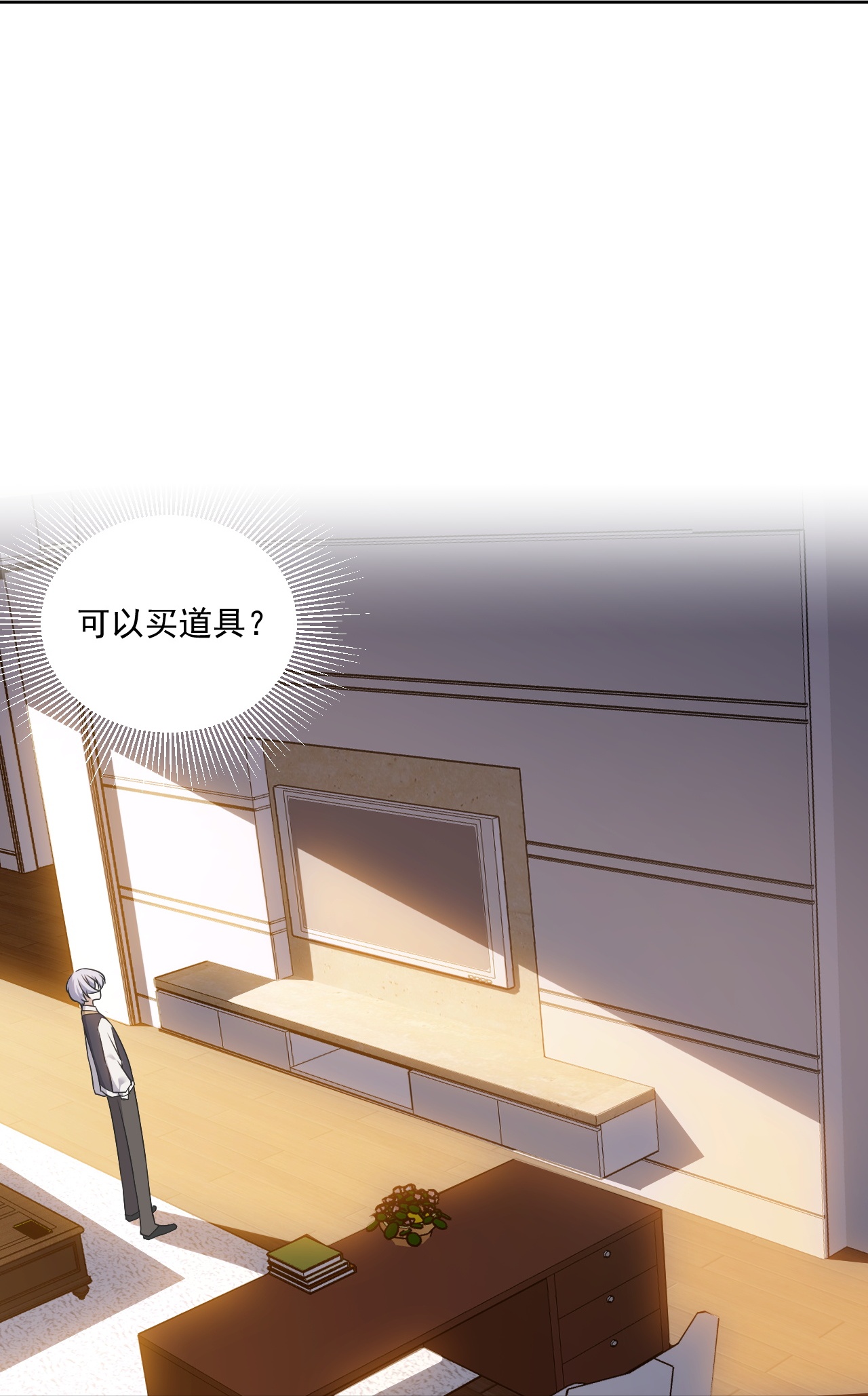 第89话-第90话