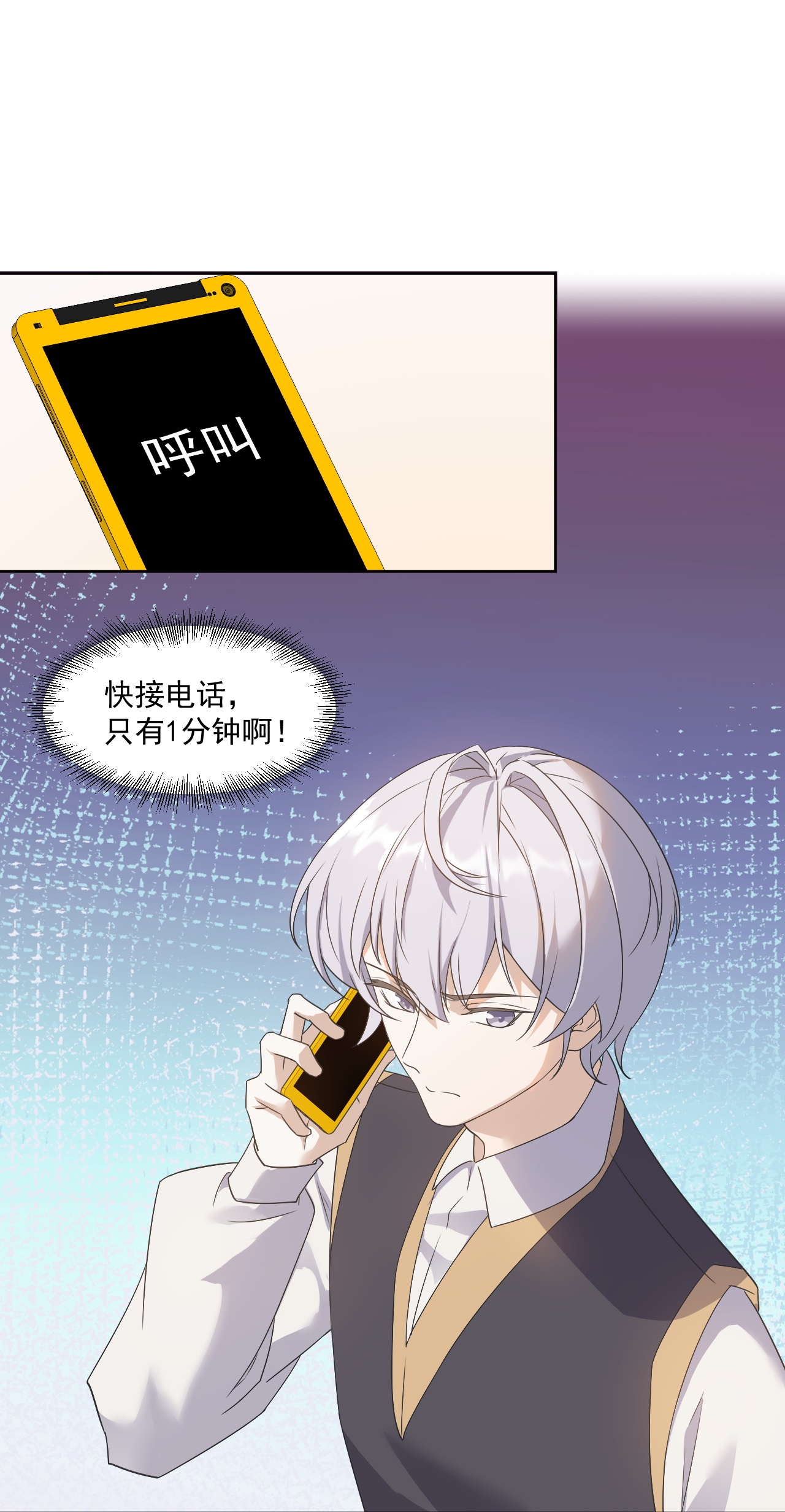 第89话-第90话