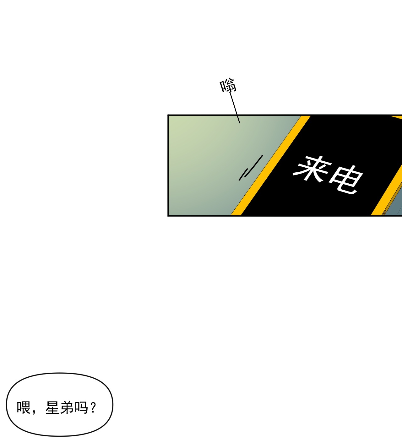 第89话-第90话