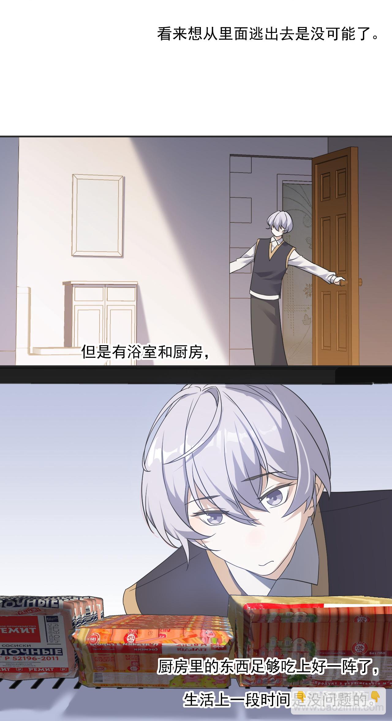 第89话-第90话