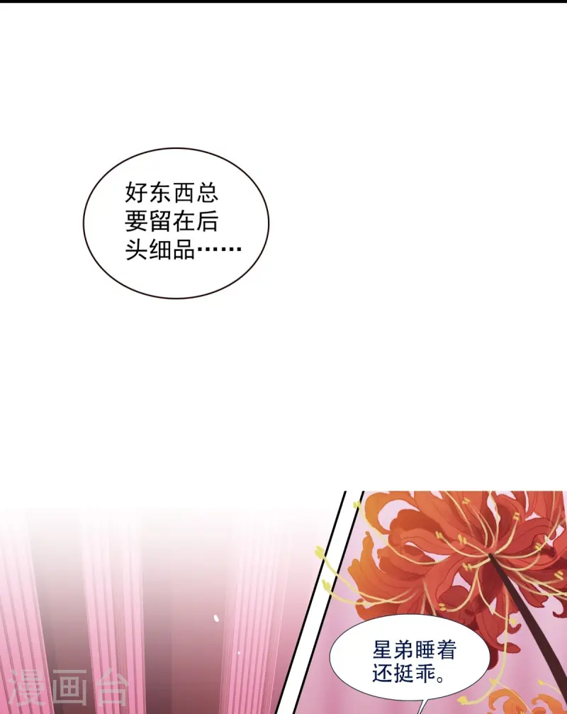 第9话-第10话