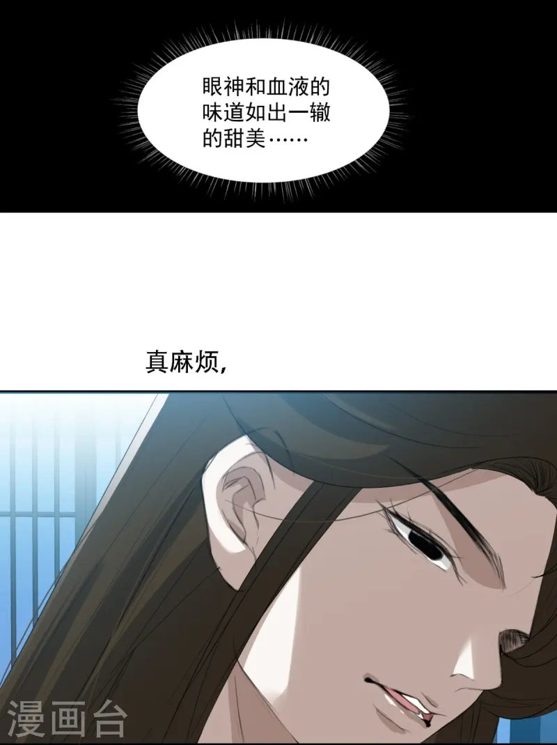 第9话-第10话