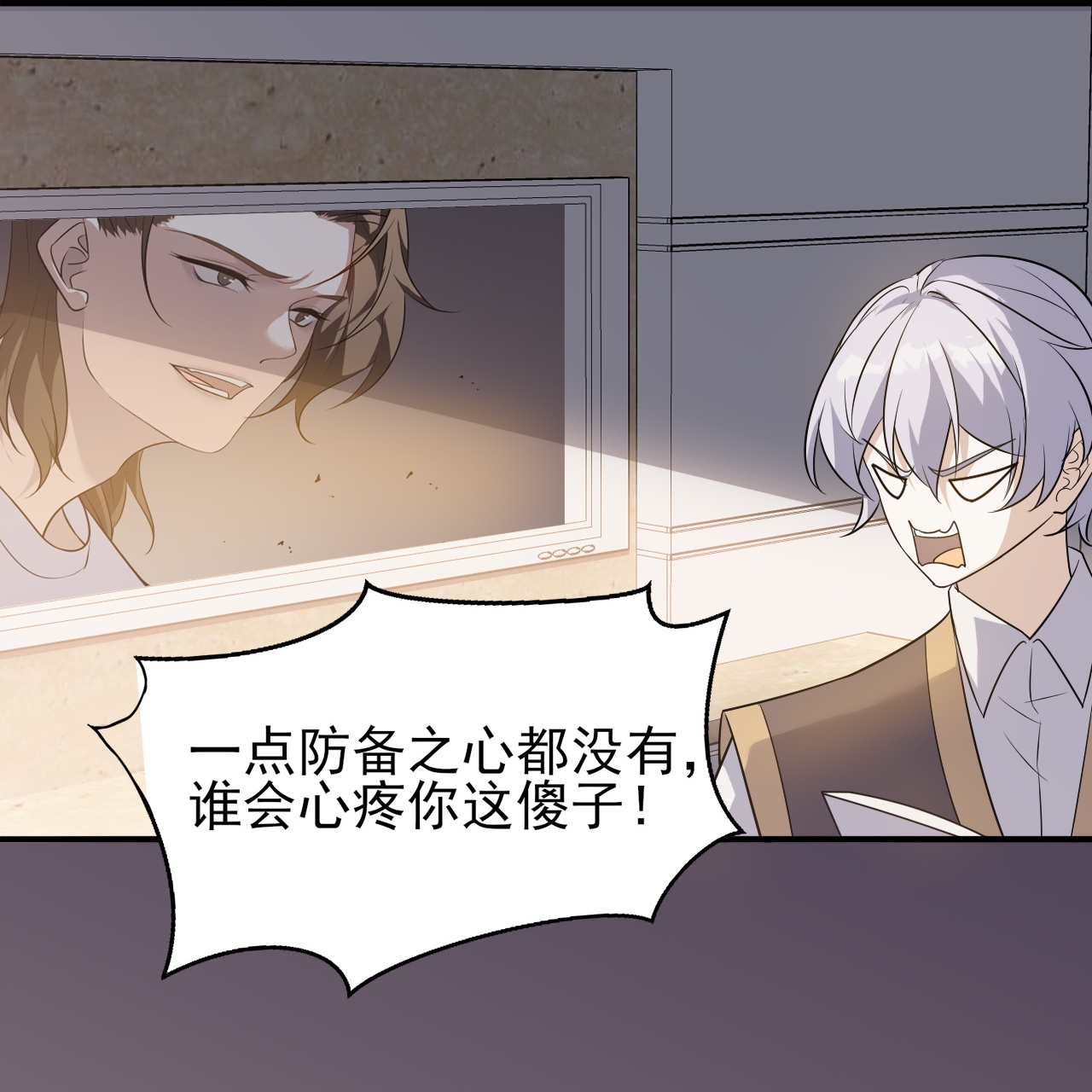 第91话-第92话