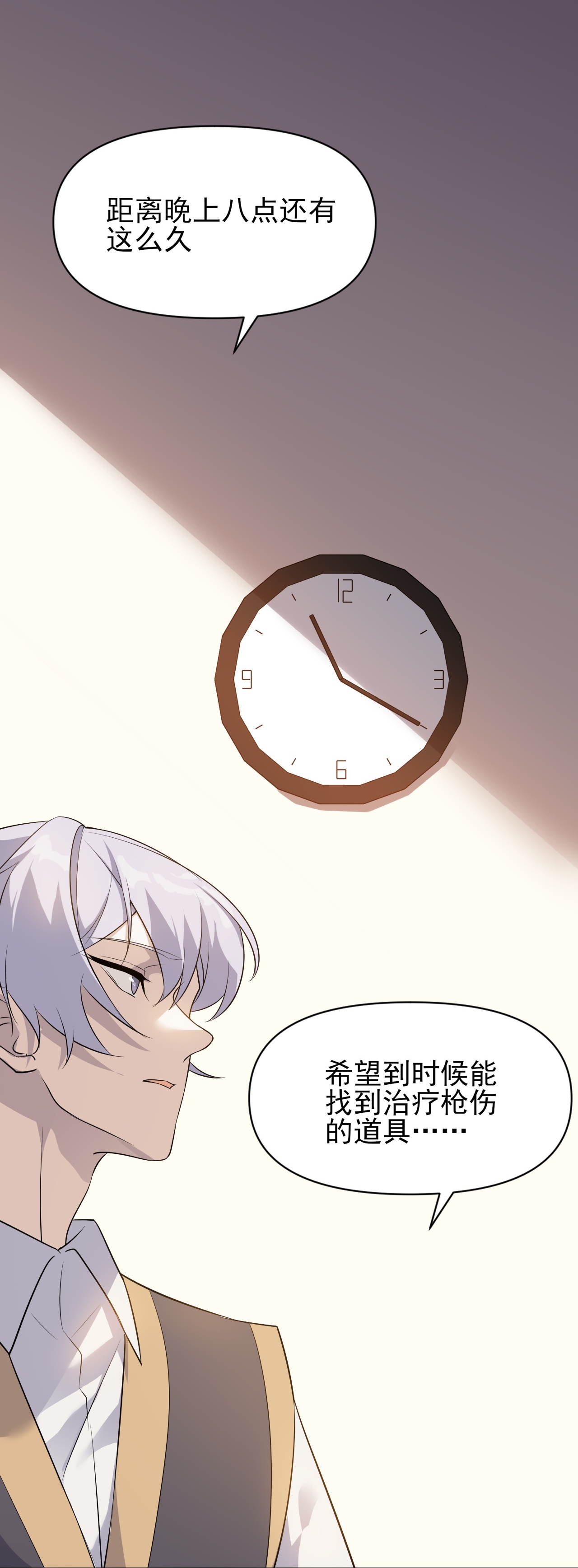 第91话-第92话