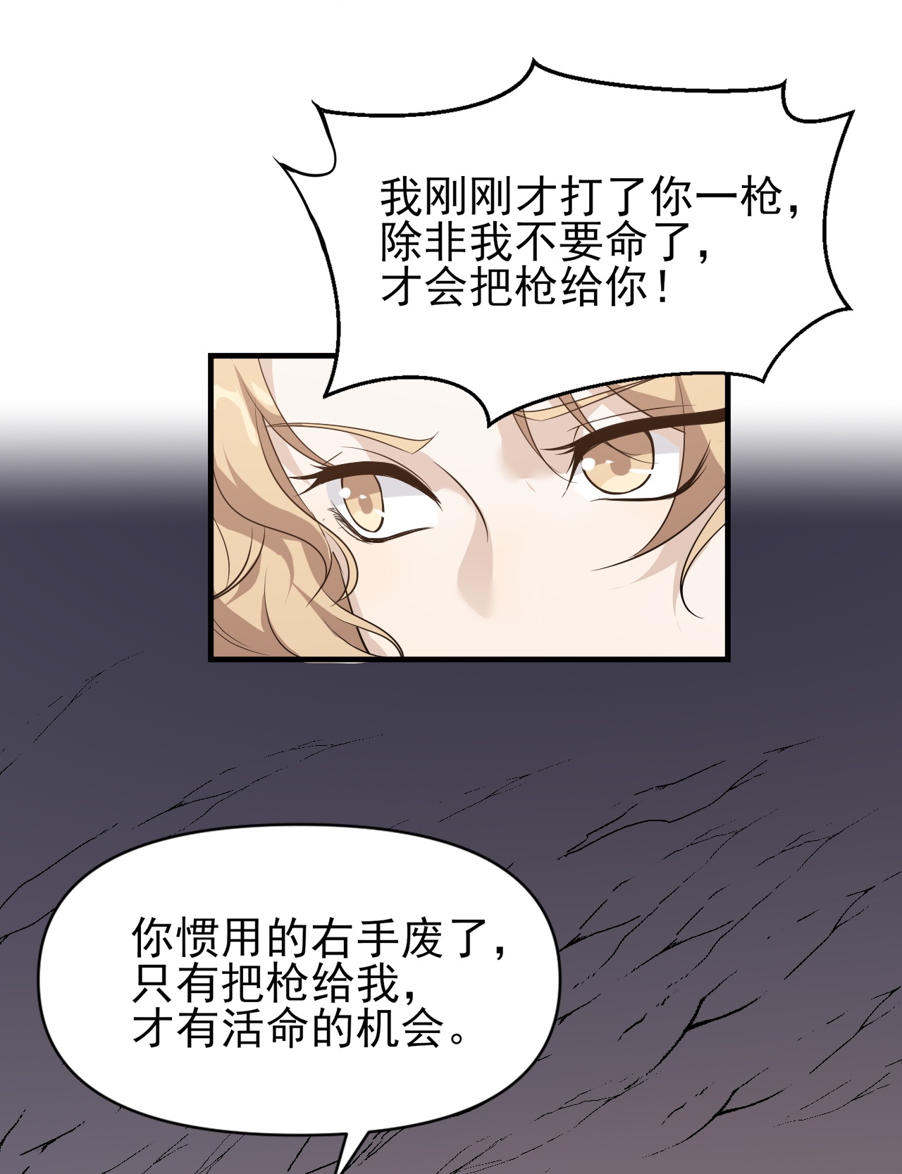 第91话-第92话