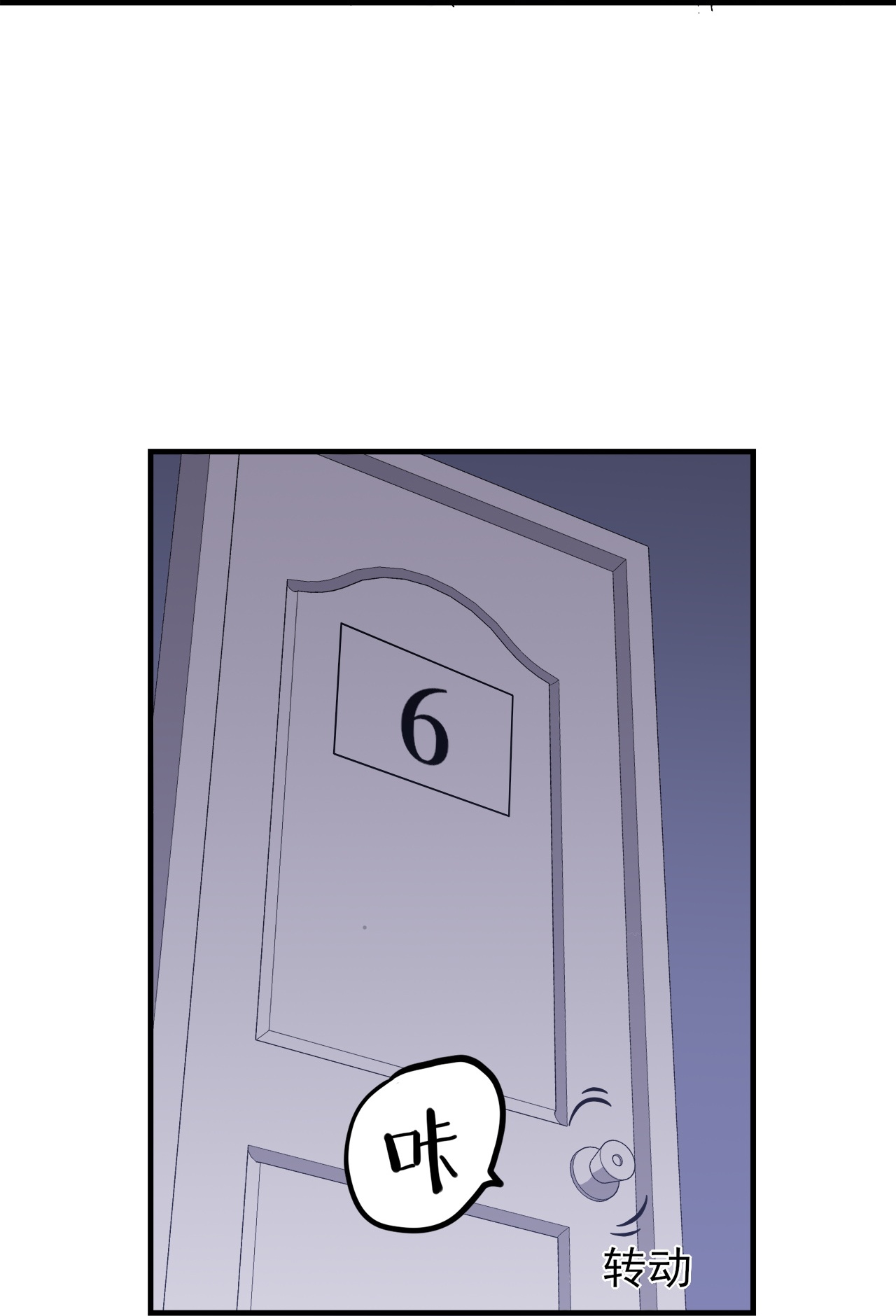 第91话-第92话