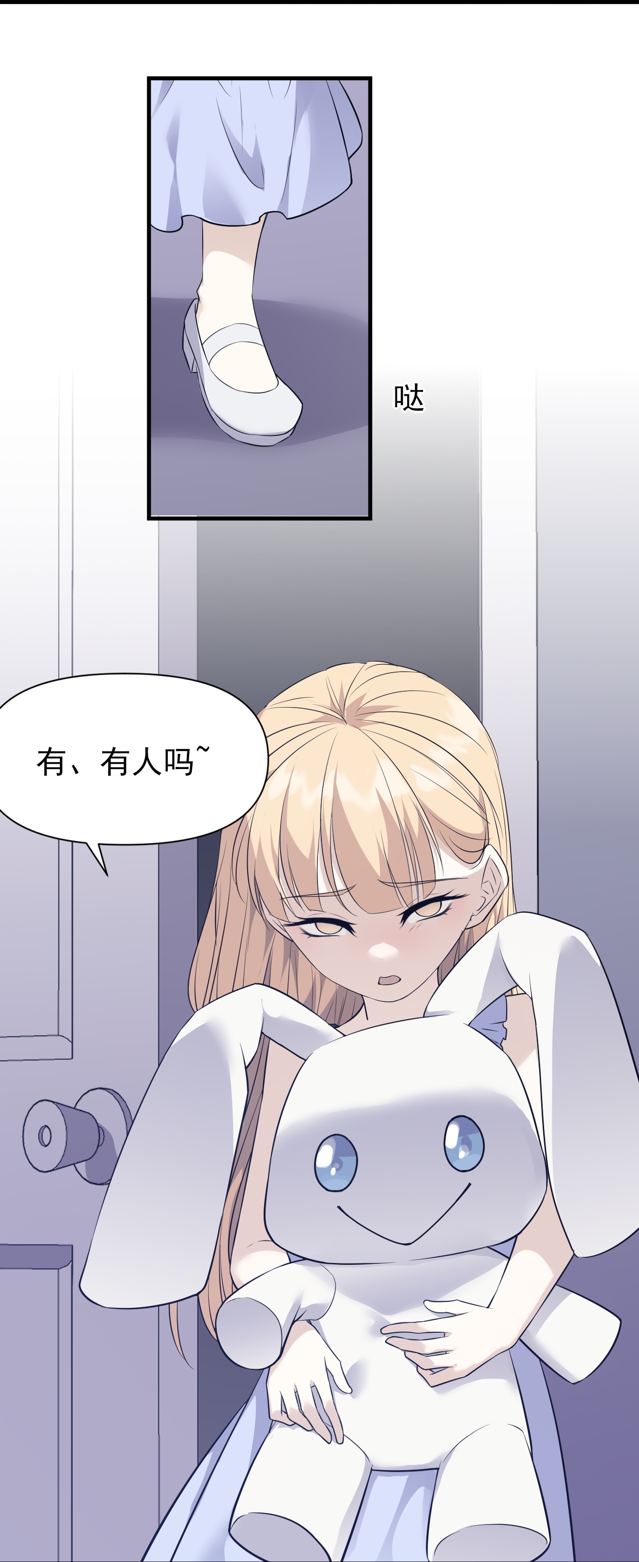 第91话-第92话