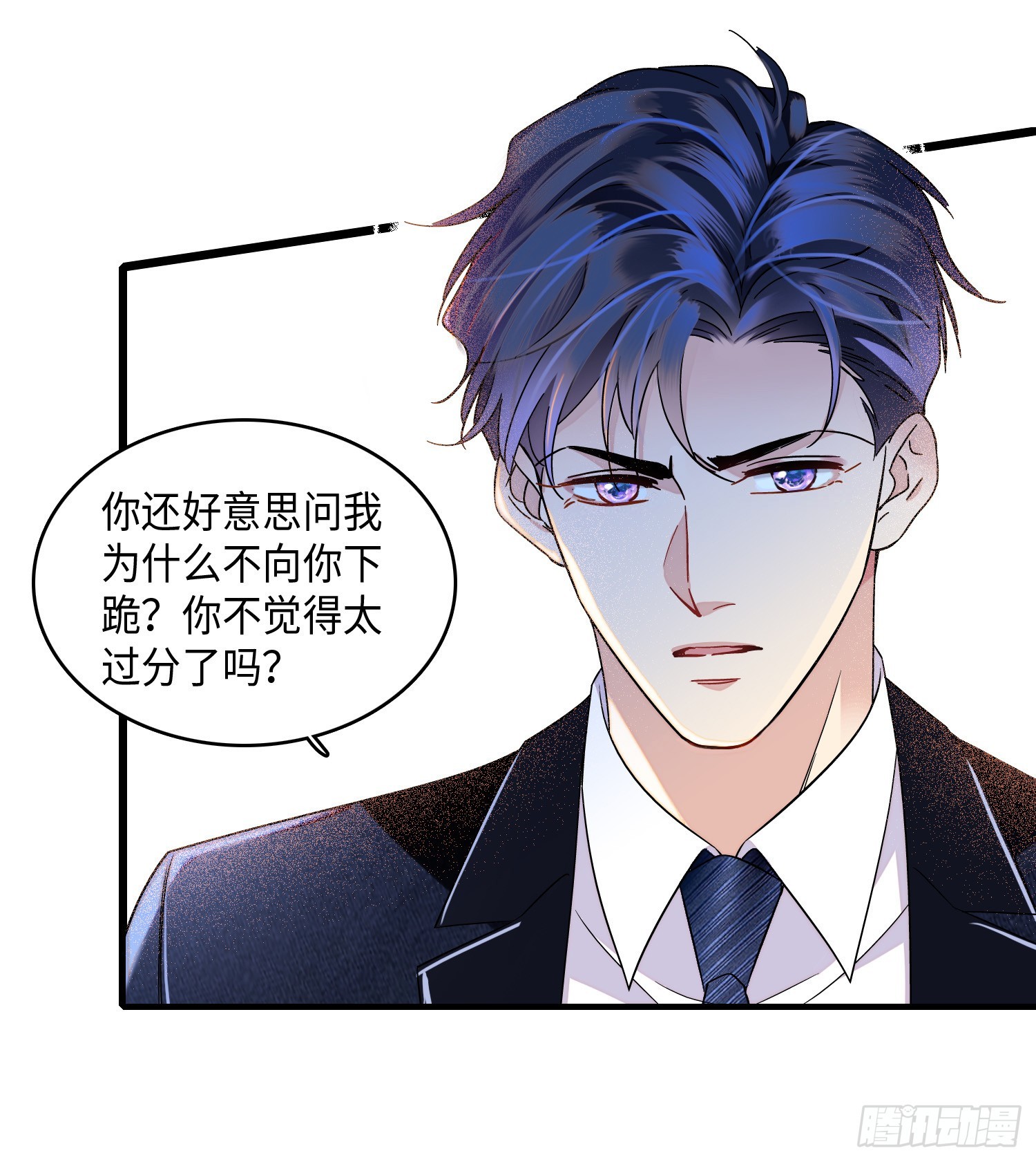 16 你还在心疼她？-第18话