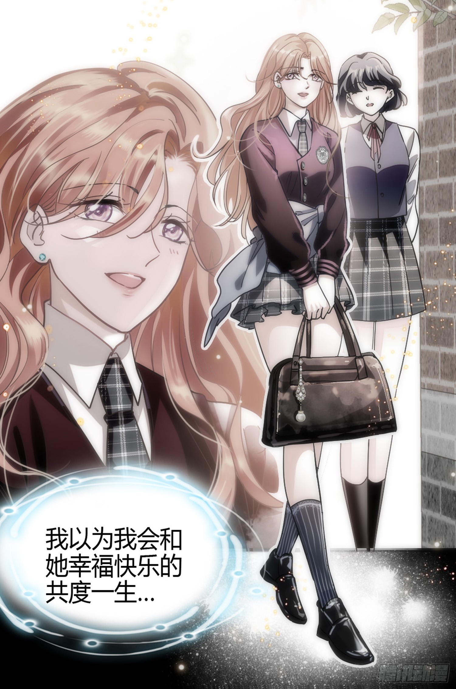 第1话 出轨的娇妻-第2话