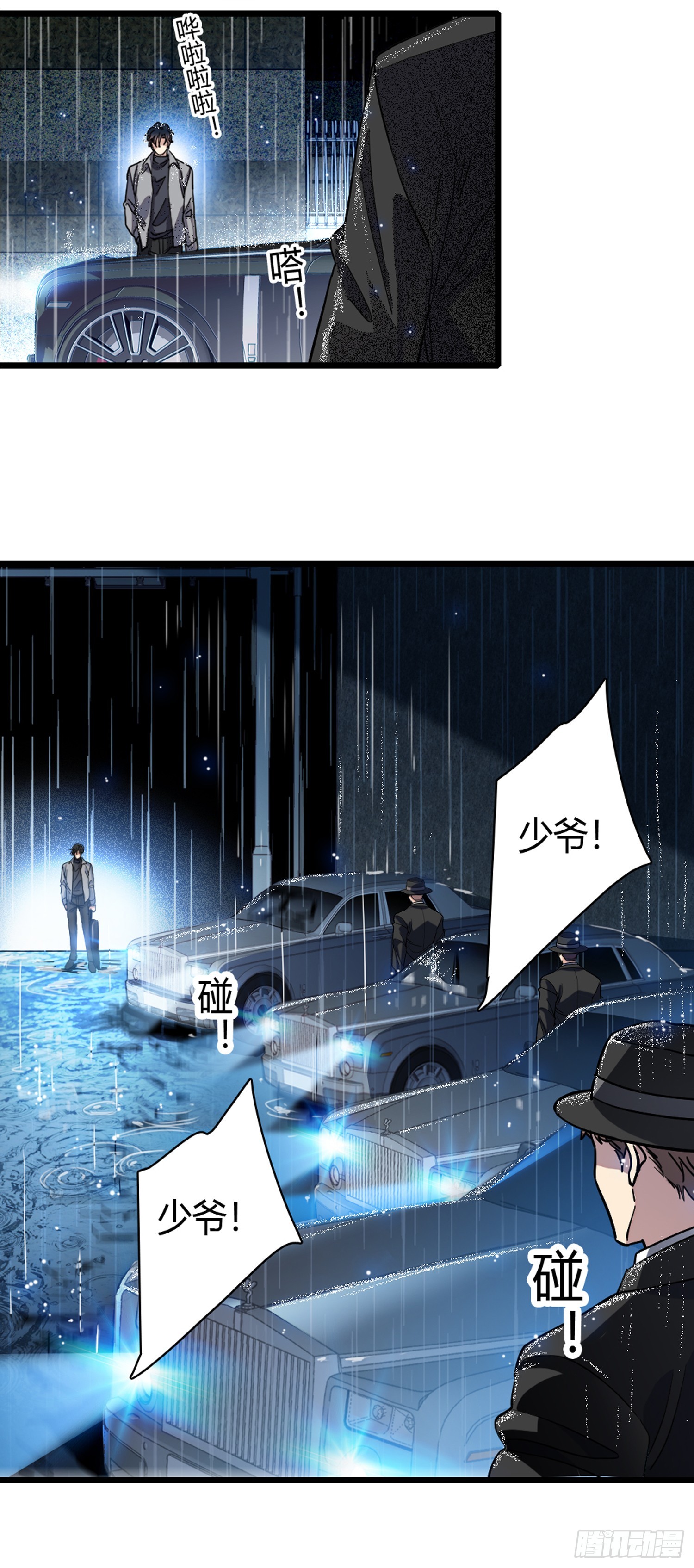 第1话 出轨的娇妻-第2话