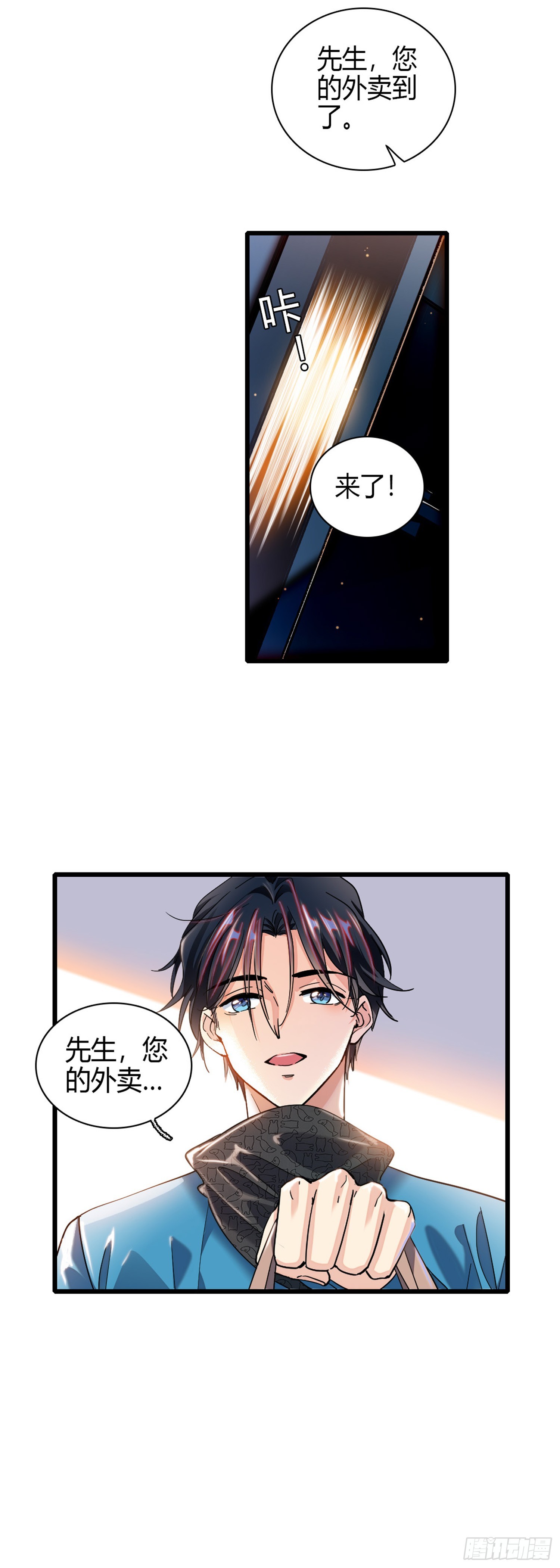 第1话 出轨的娇妻-第2话