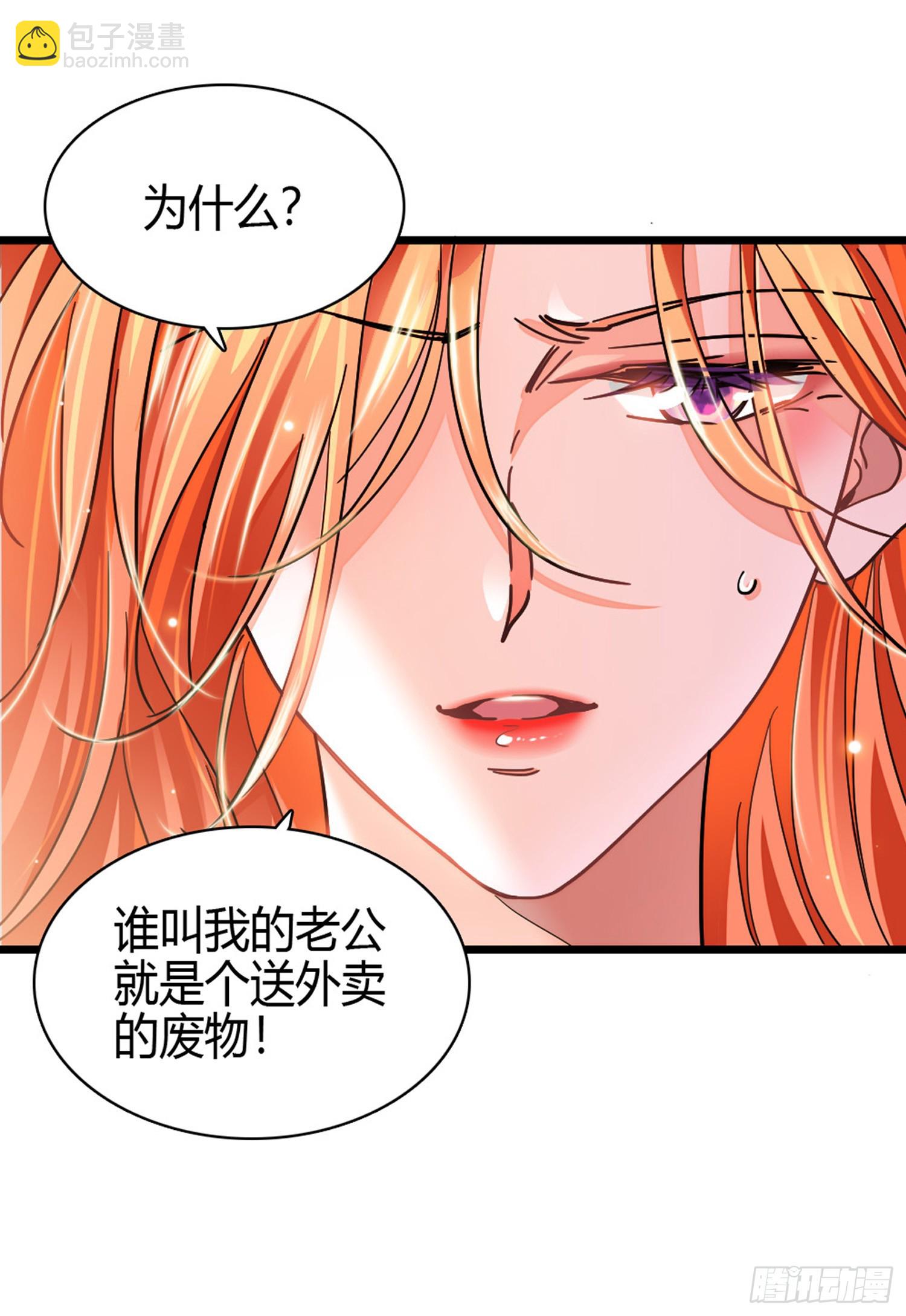 第1话 出轨的娇妻-第2话