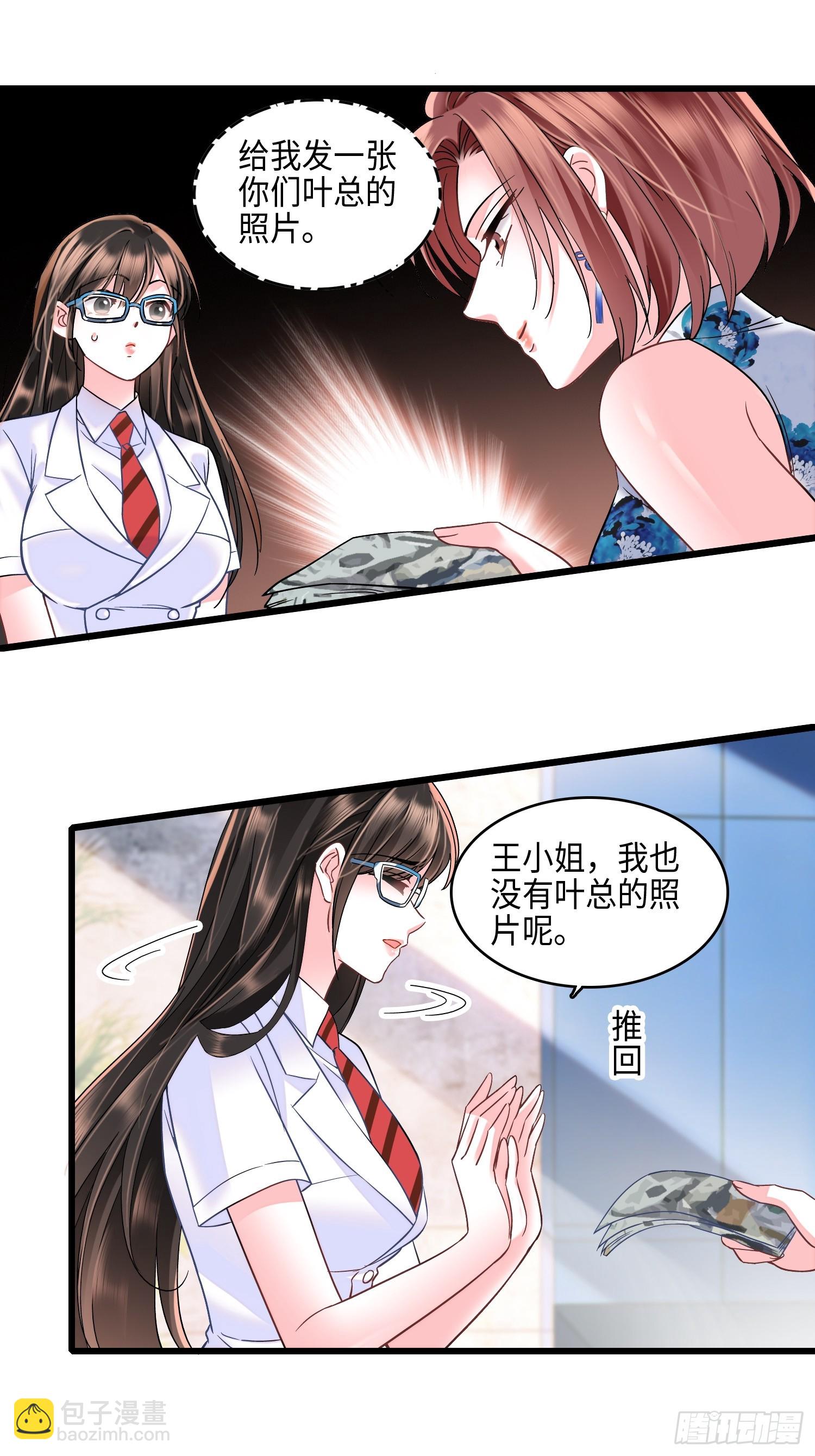 22 来自东南亚的麻烦。-第24话