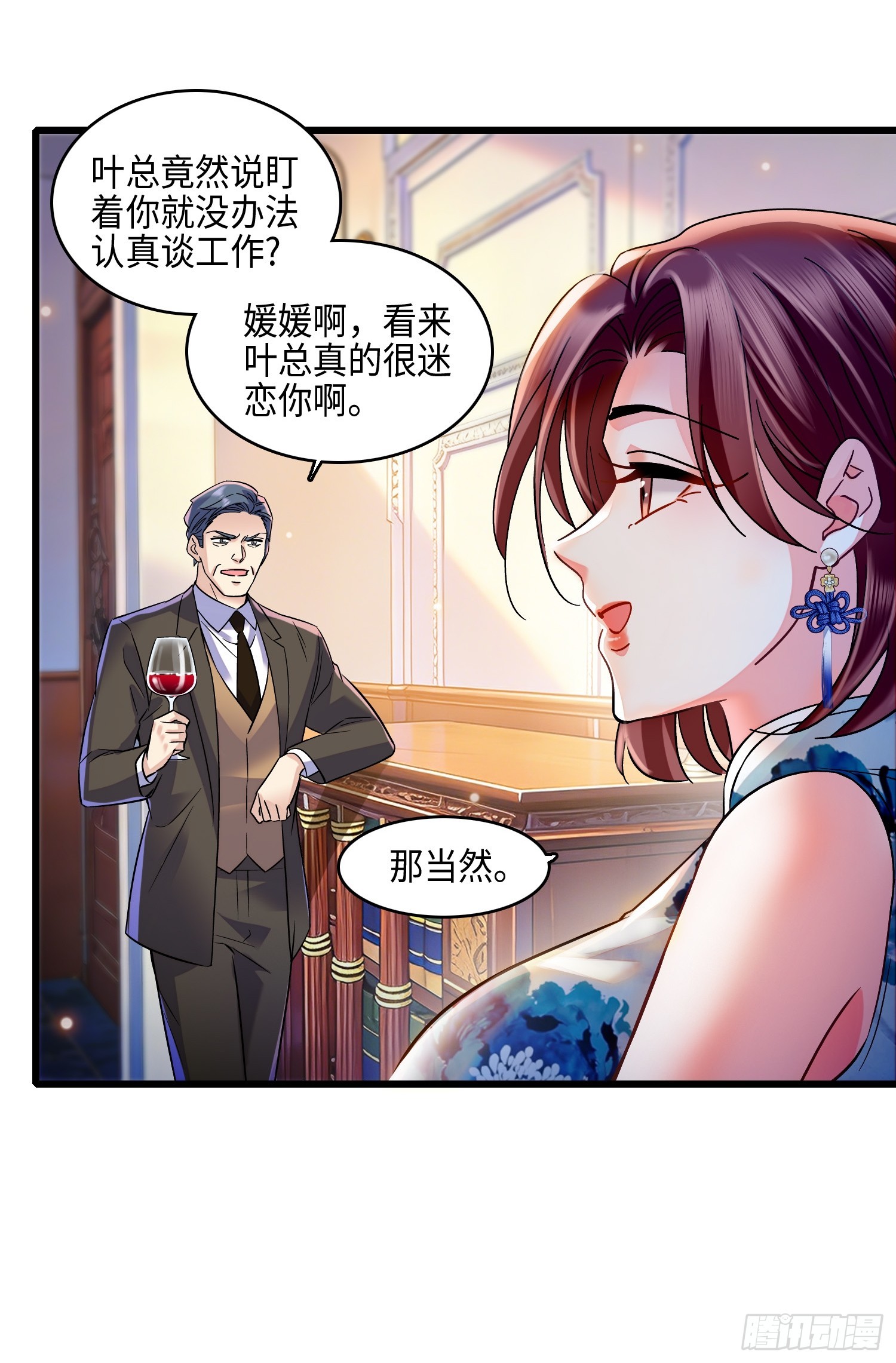 22 来自东南亚的麻烦。-第24话