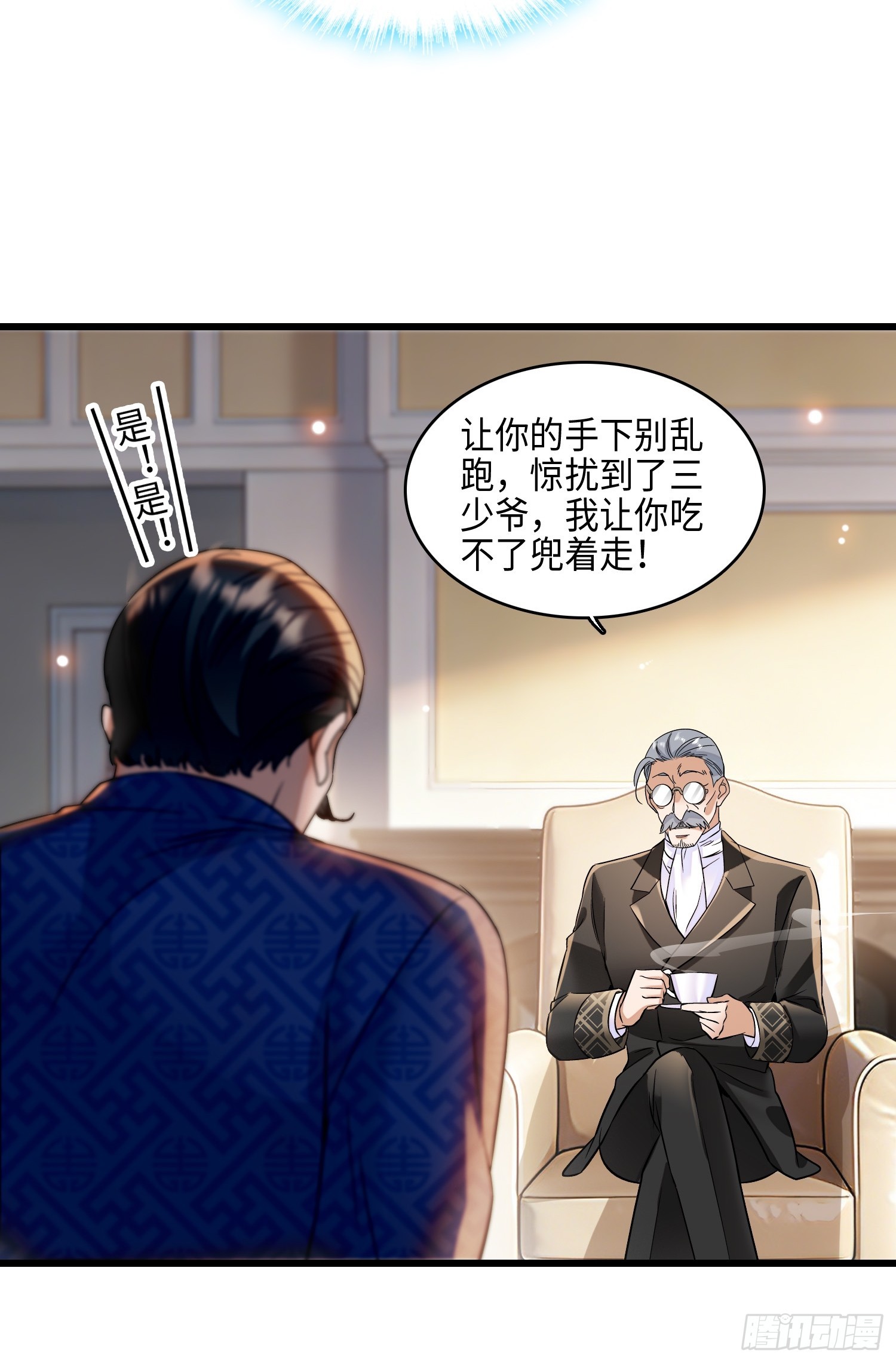 22 来自东南亚的麻烦。-第24话