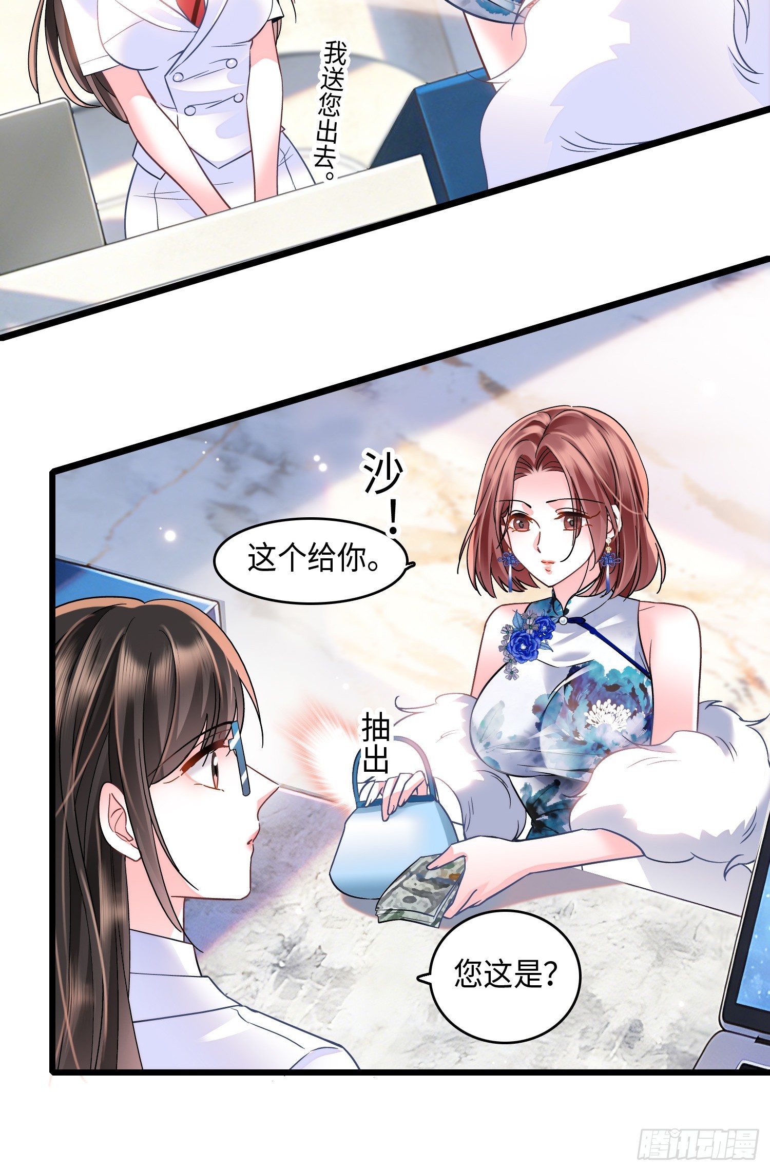 22 来自东南亚的麻烦。-第24话