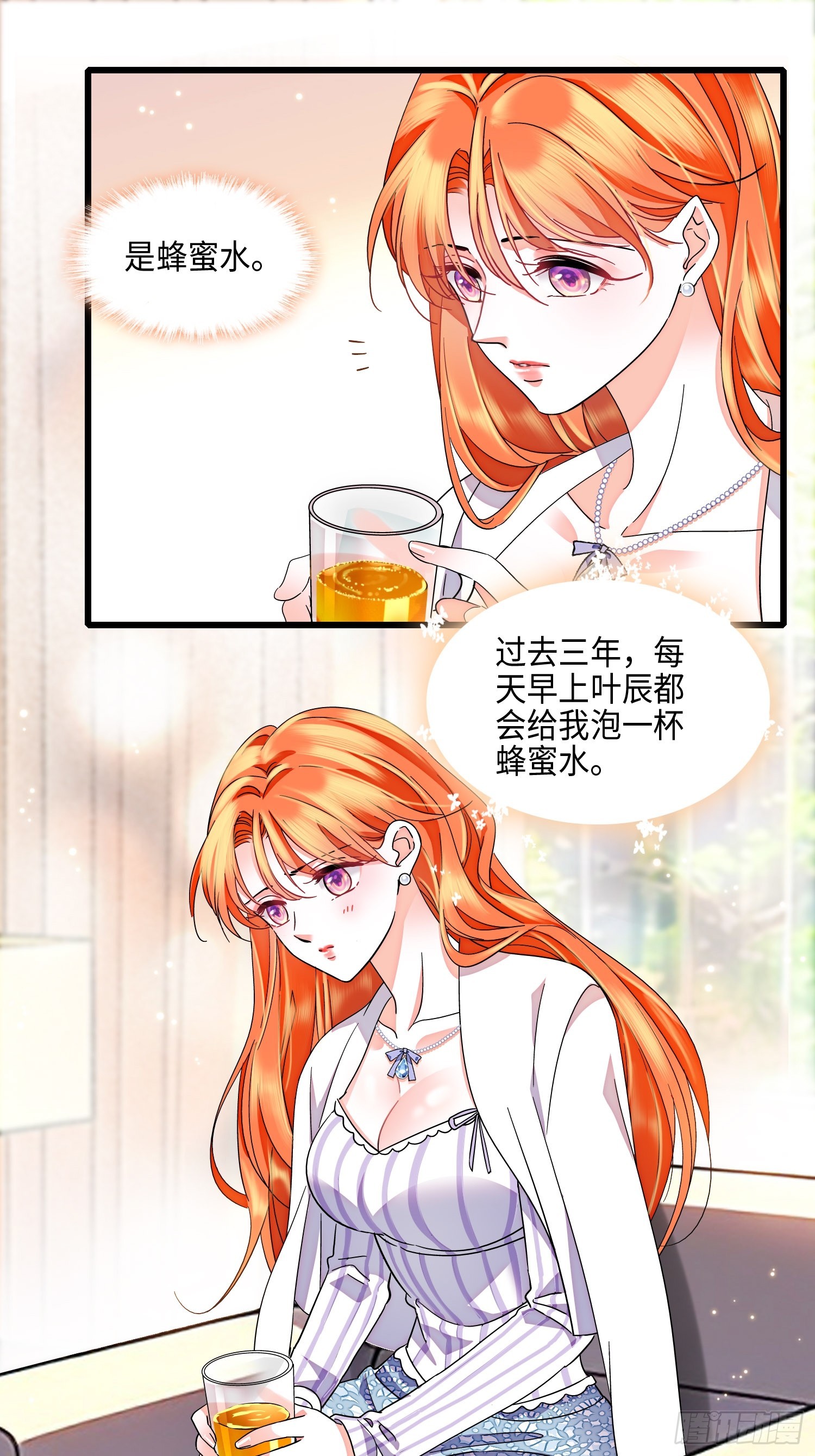 24 前夫的礼物-第26话