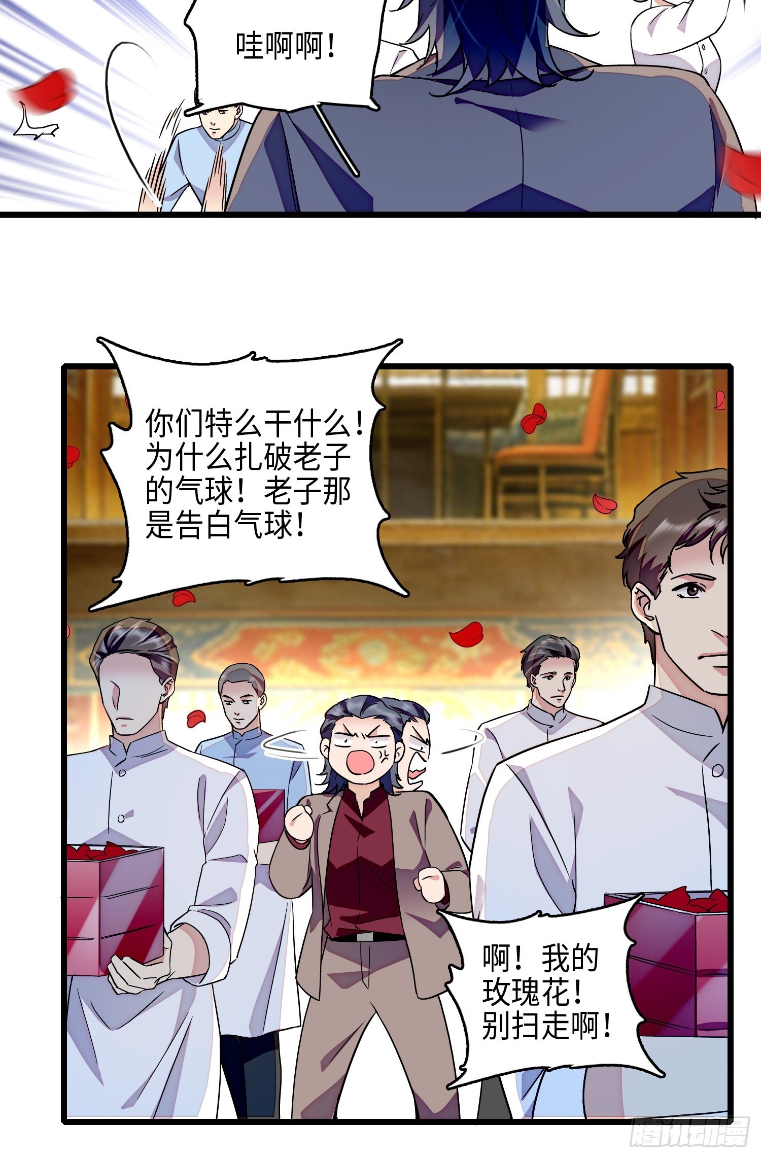 28回 破坏渣男渣女的求婚仪式-第30话