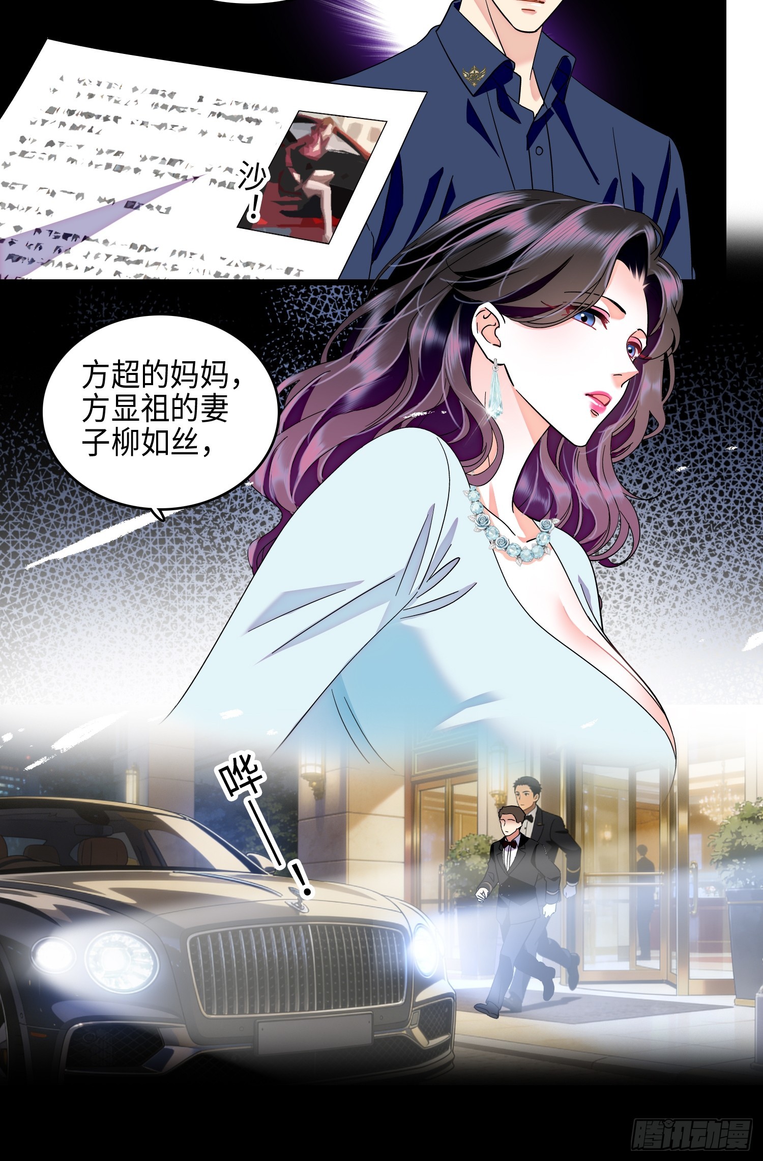 30回 你的妻子要另嫁他人了。-第32话