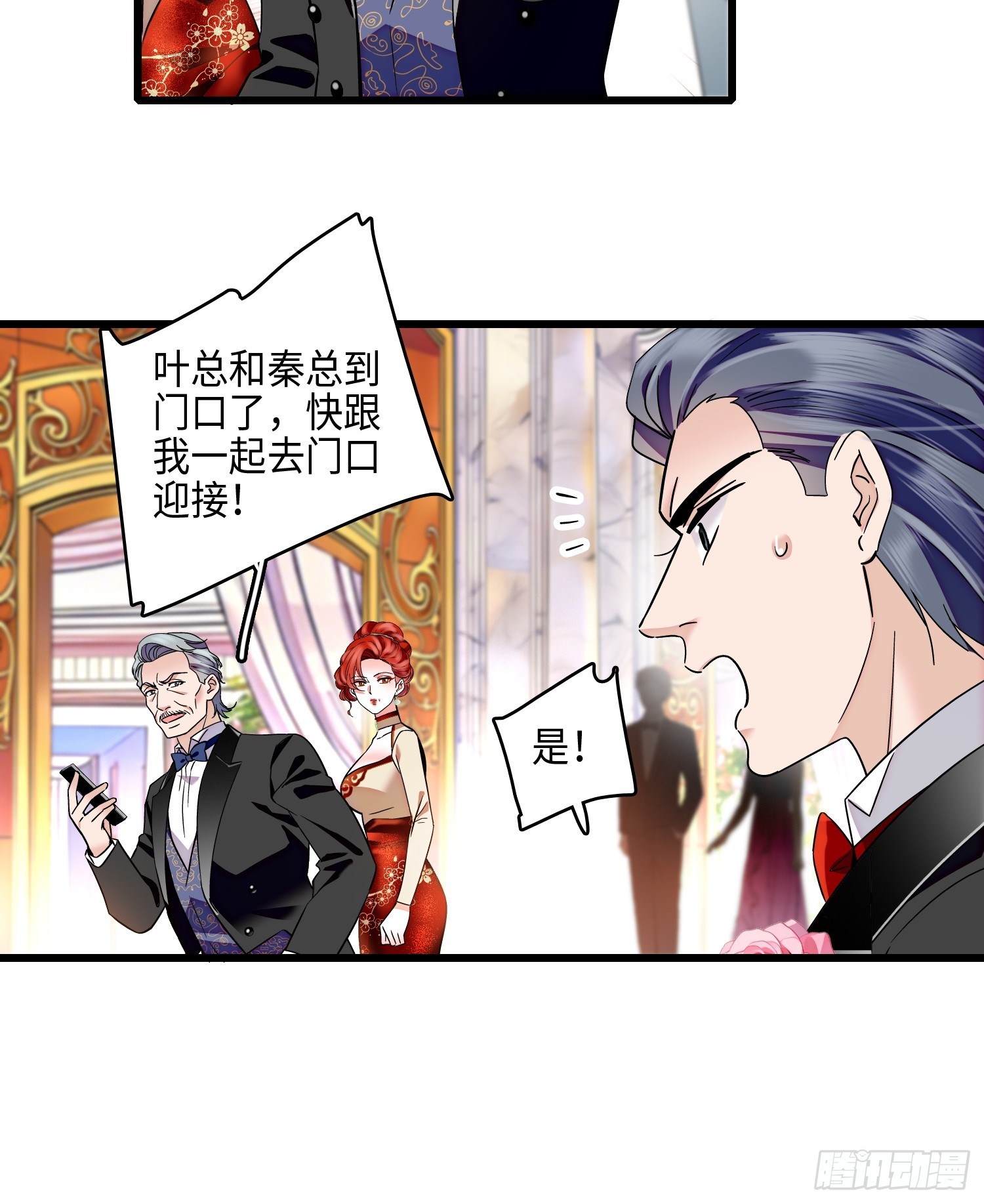 32回 婚礼-第34话